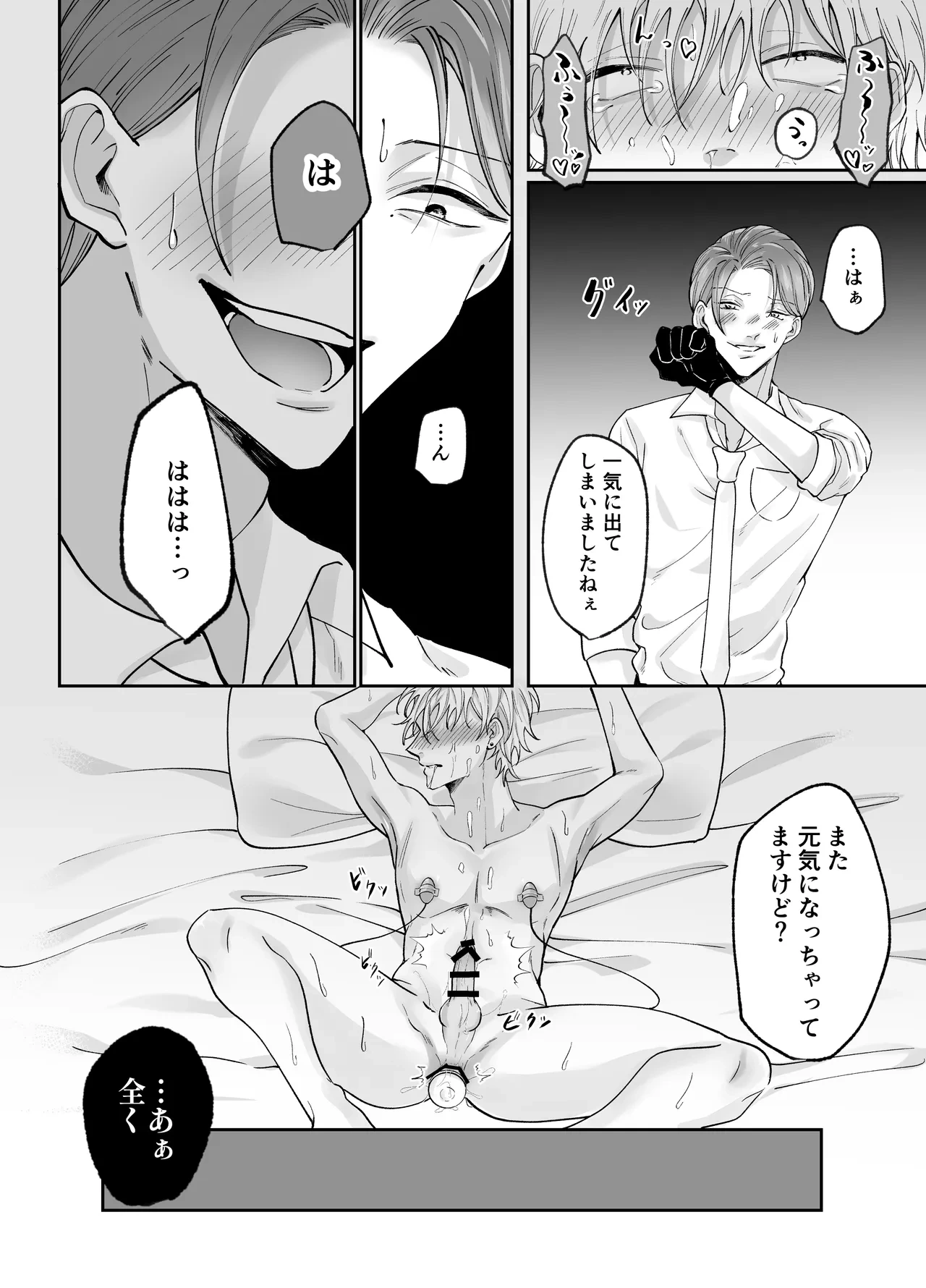 หน้า 23