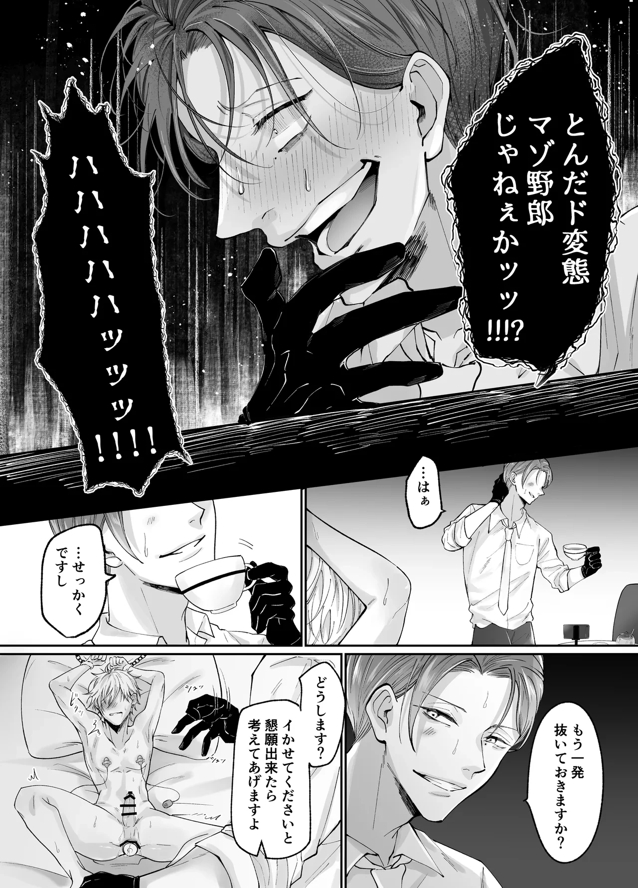 หน้า 24