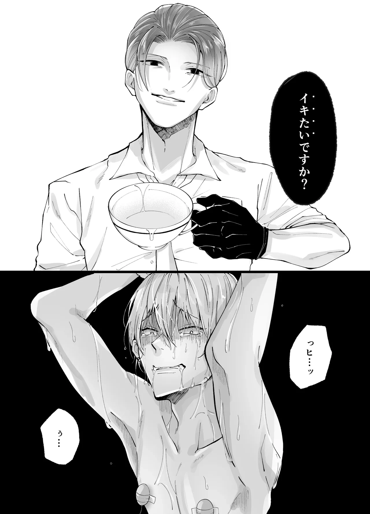 หน้า 26