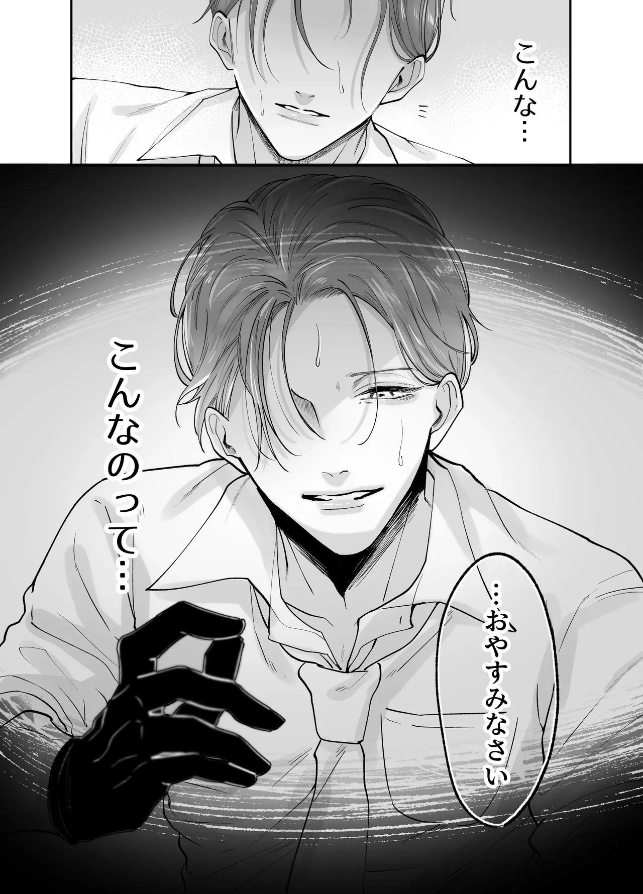 หน้า 29