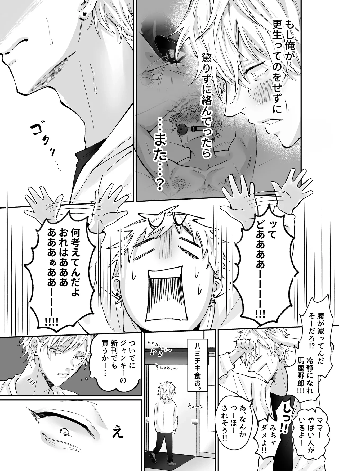 หน้า 31