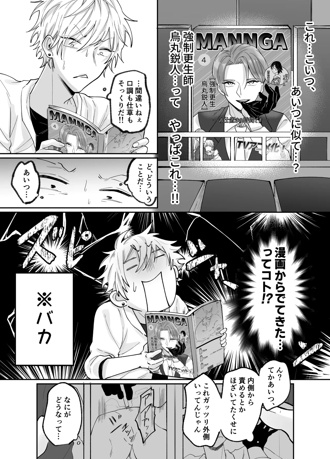 หน้า 32