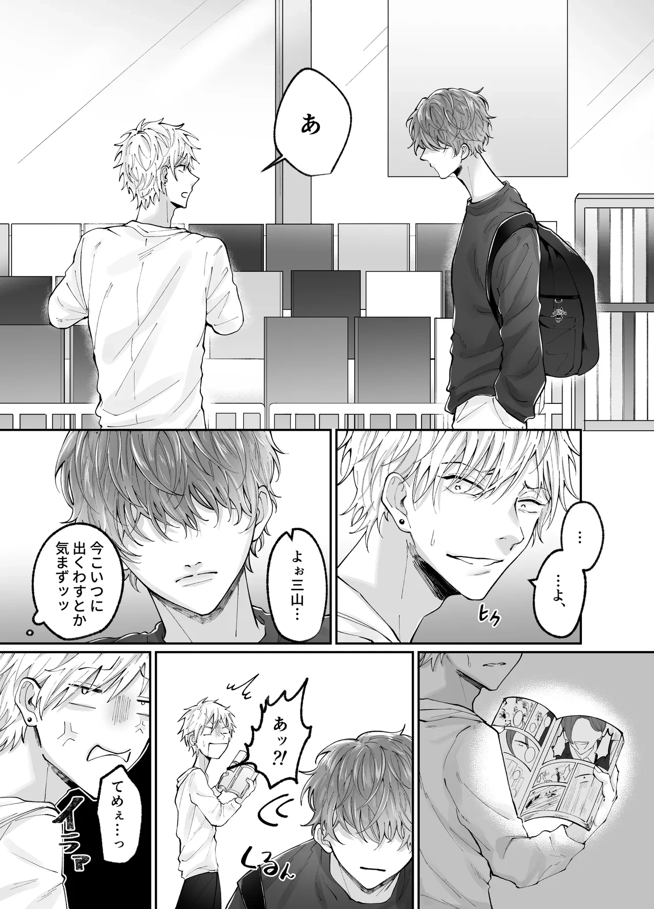 หน้า 33