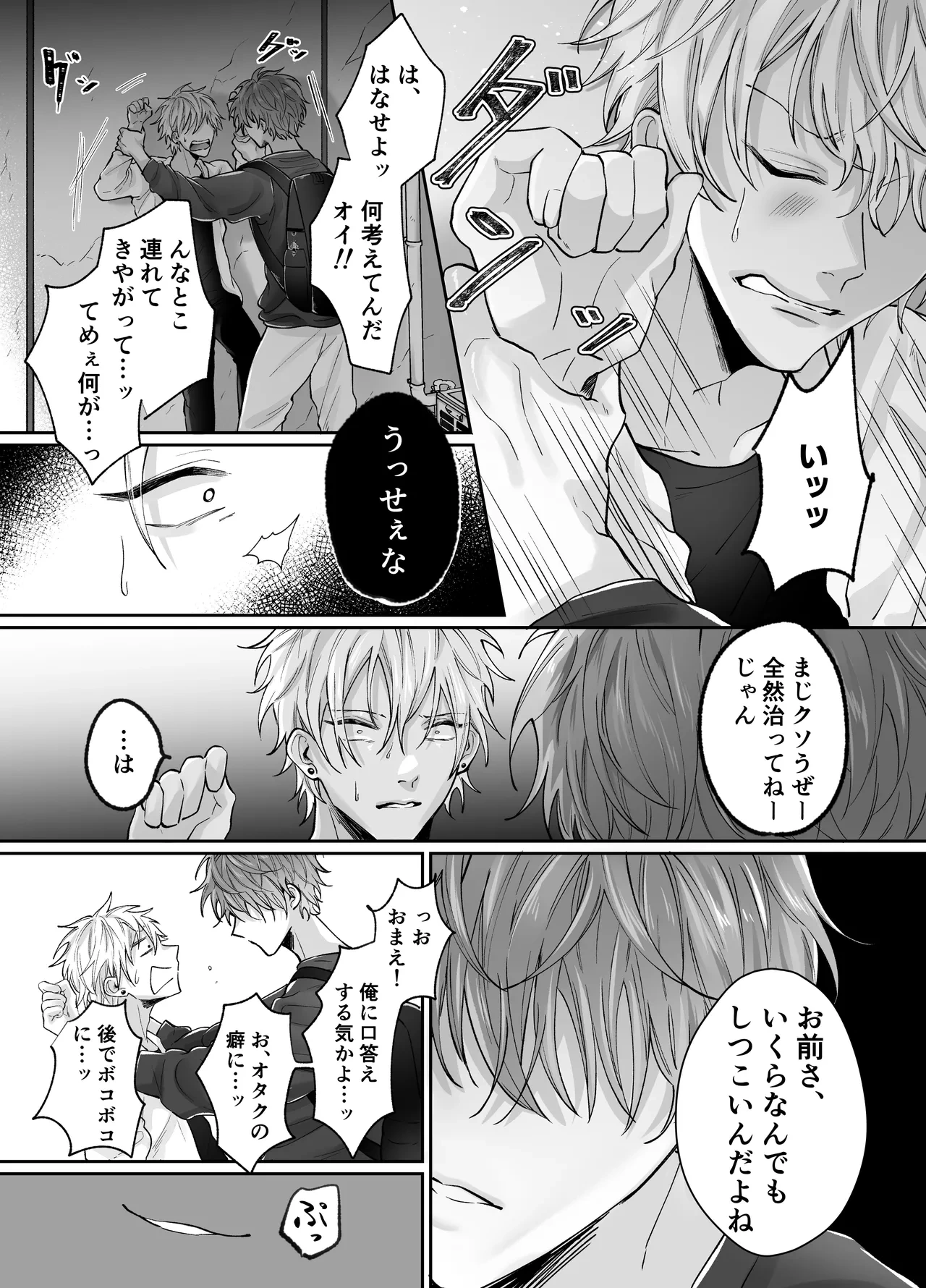 หน้า 35