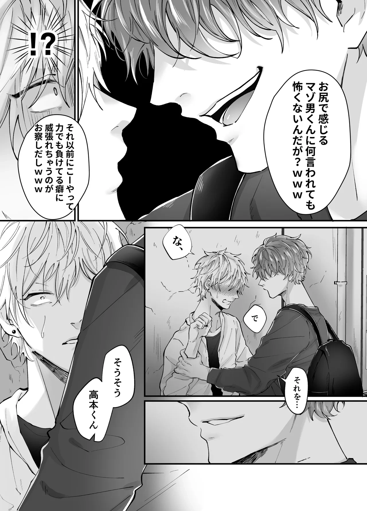 หน้า 36