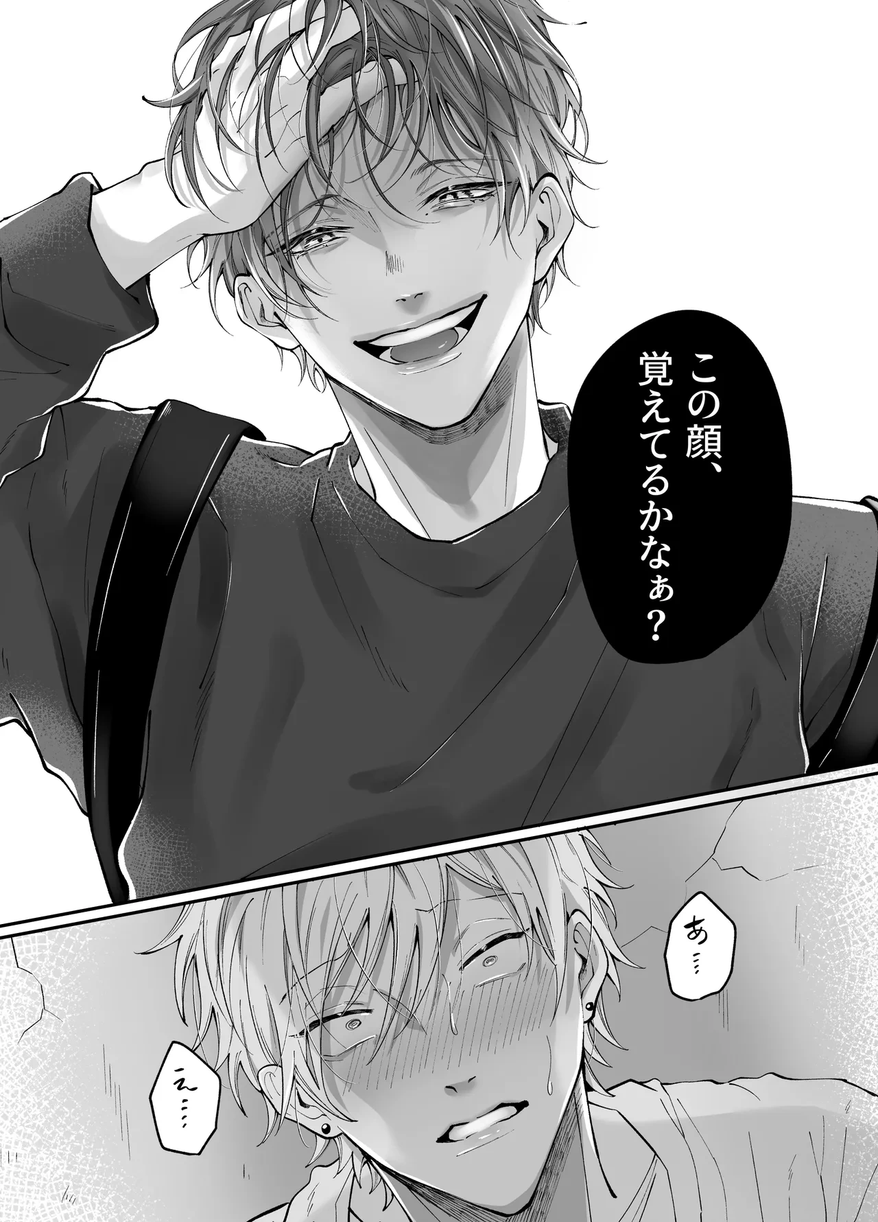 หน้า 37