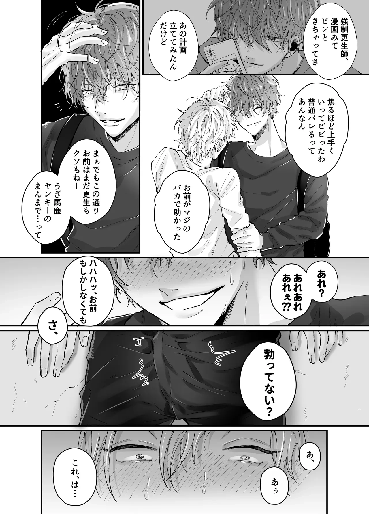 หน้า 38
