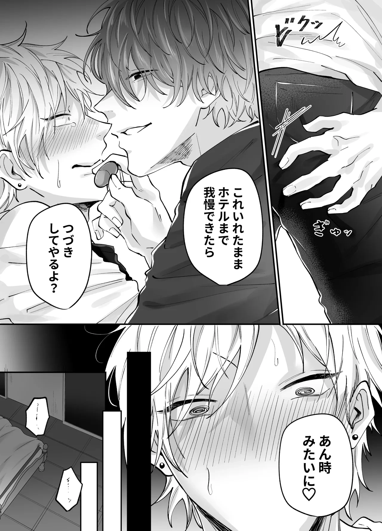 หน้า 41