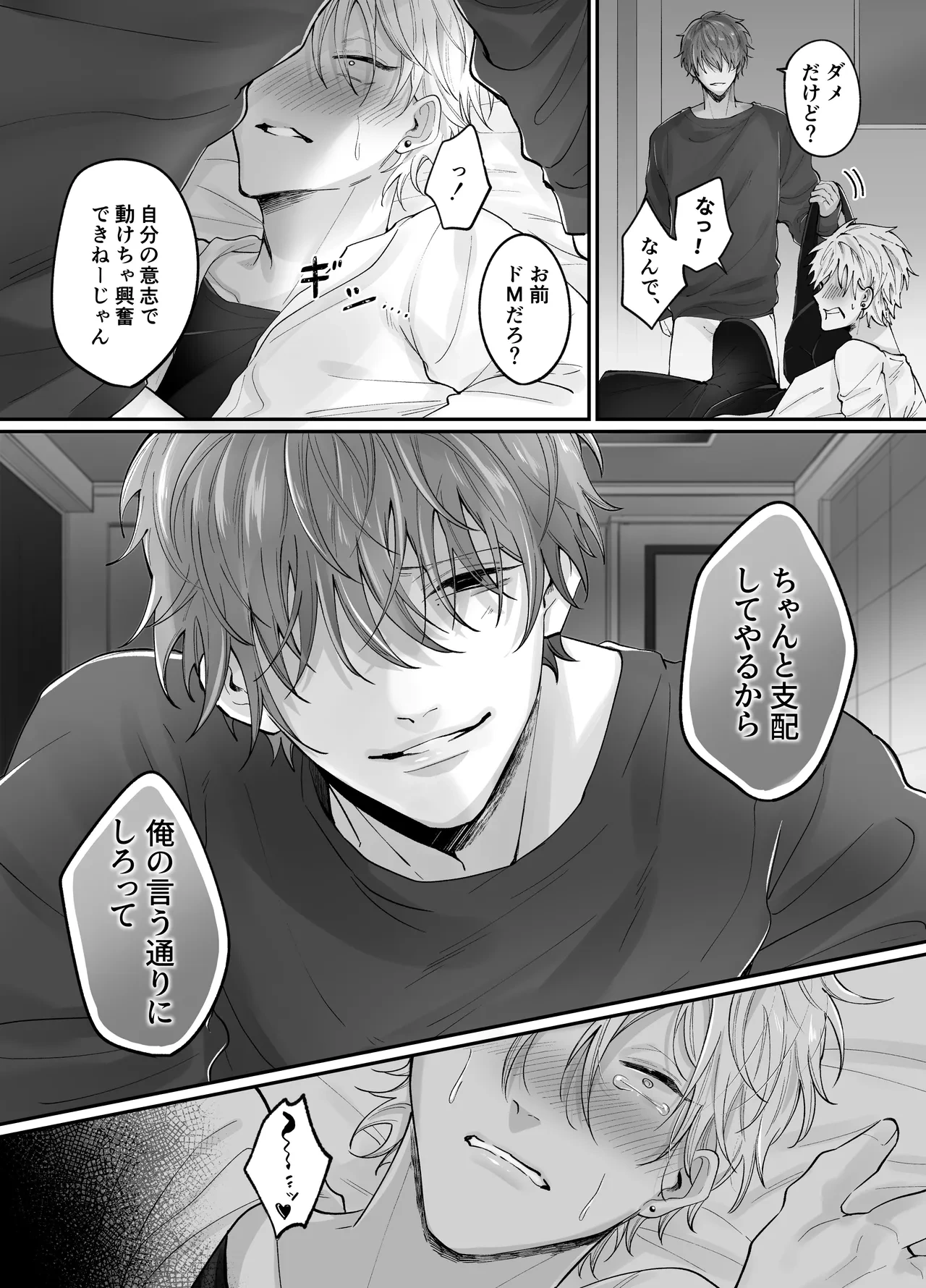 หน้า 43