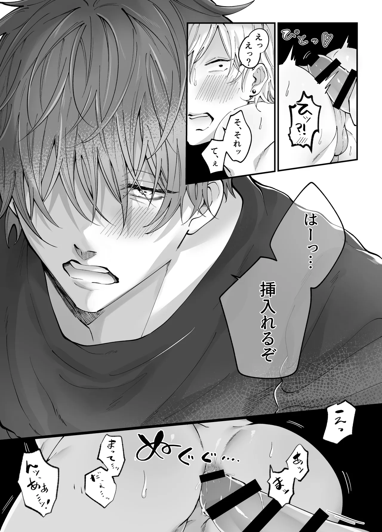 หน้า 45