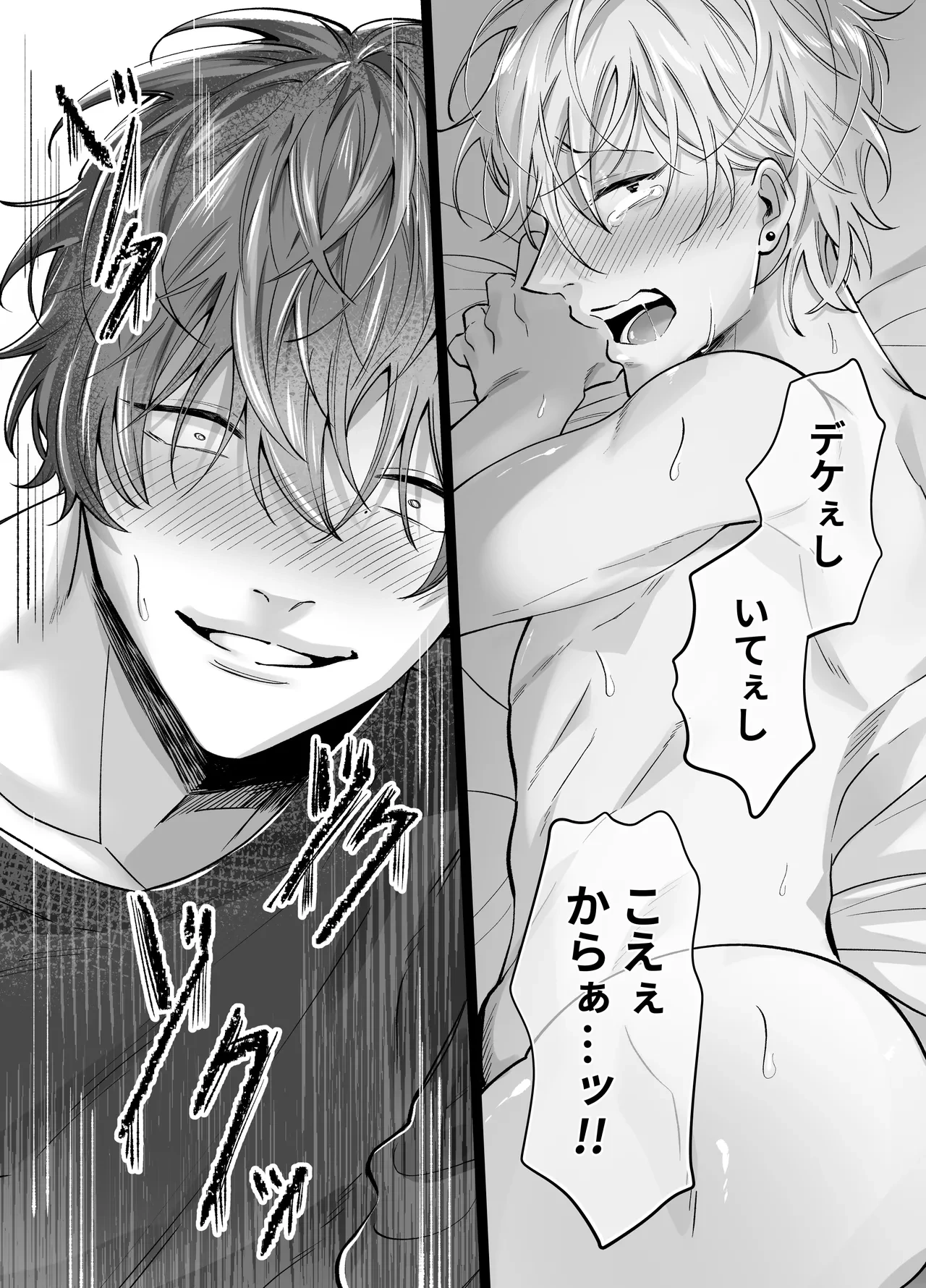 หน้า 48