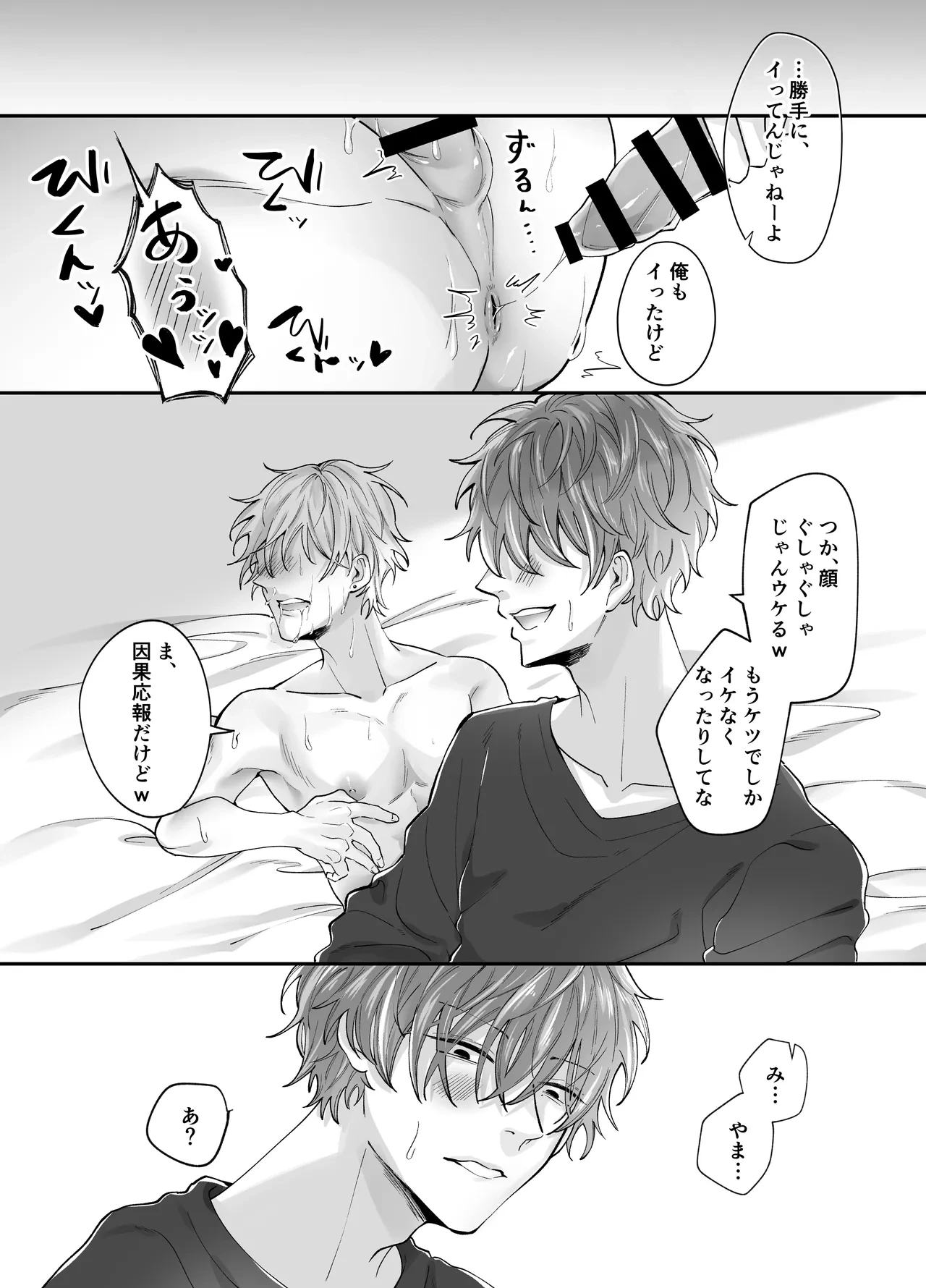หน้า 55