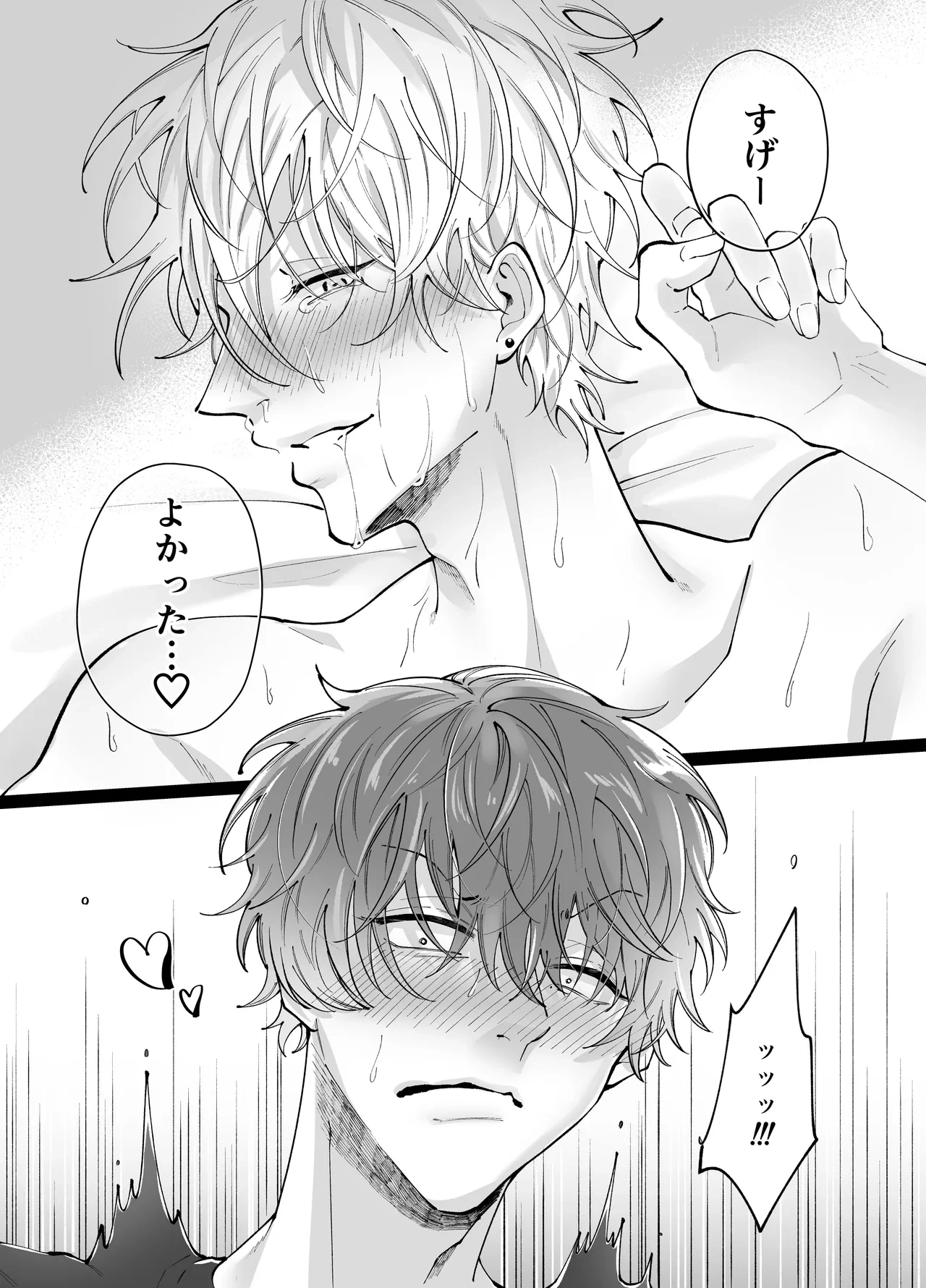 หน้า 56