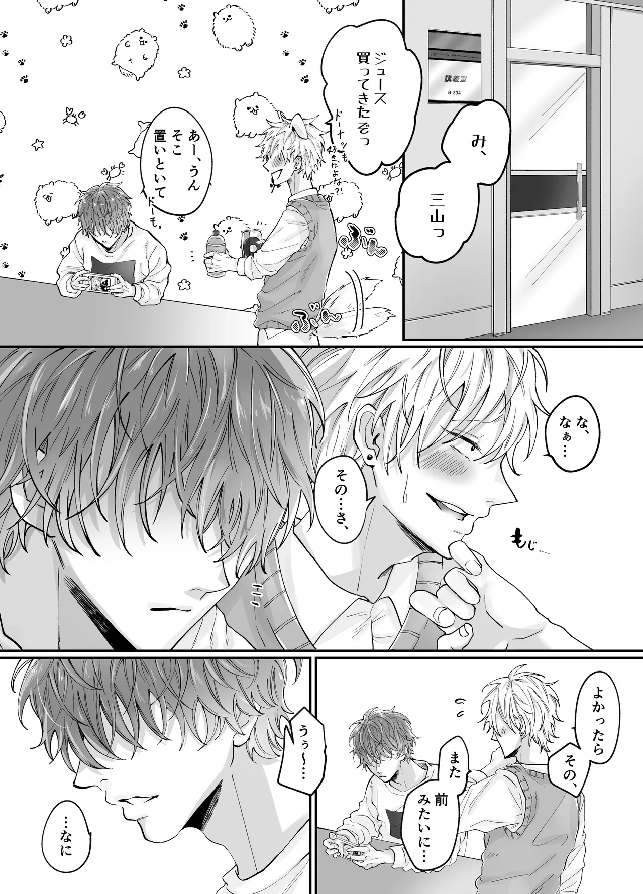 หน้า 58