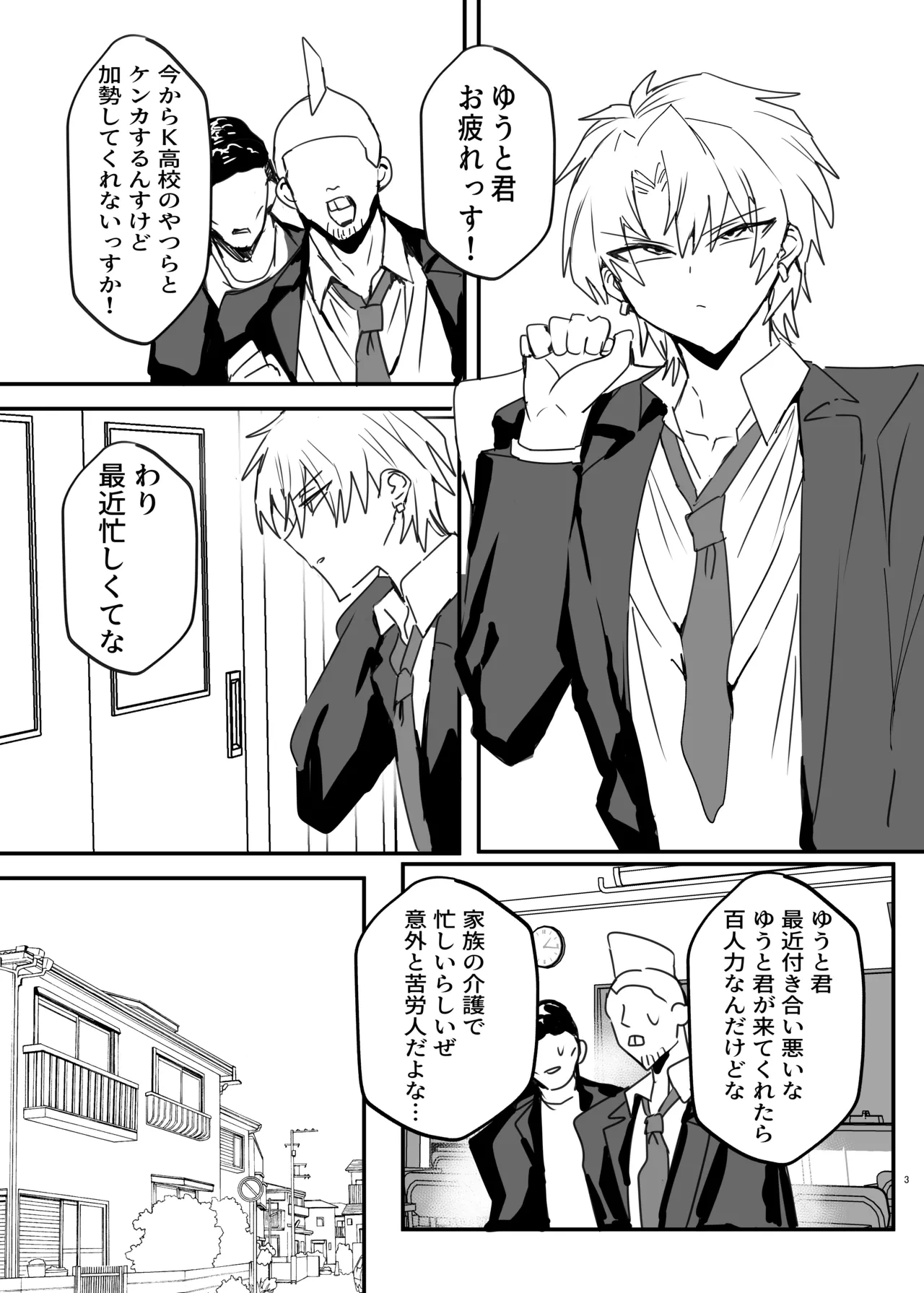 หน้า 2