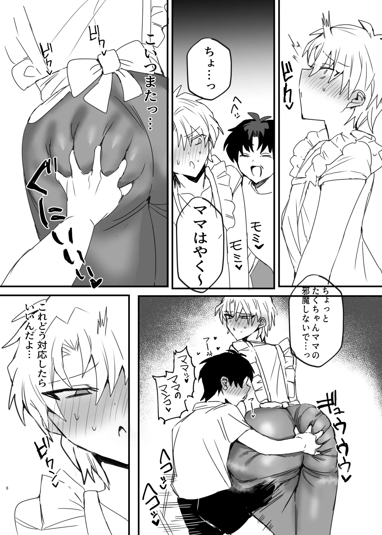 หน้า 5