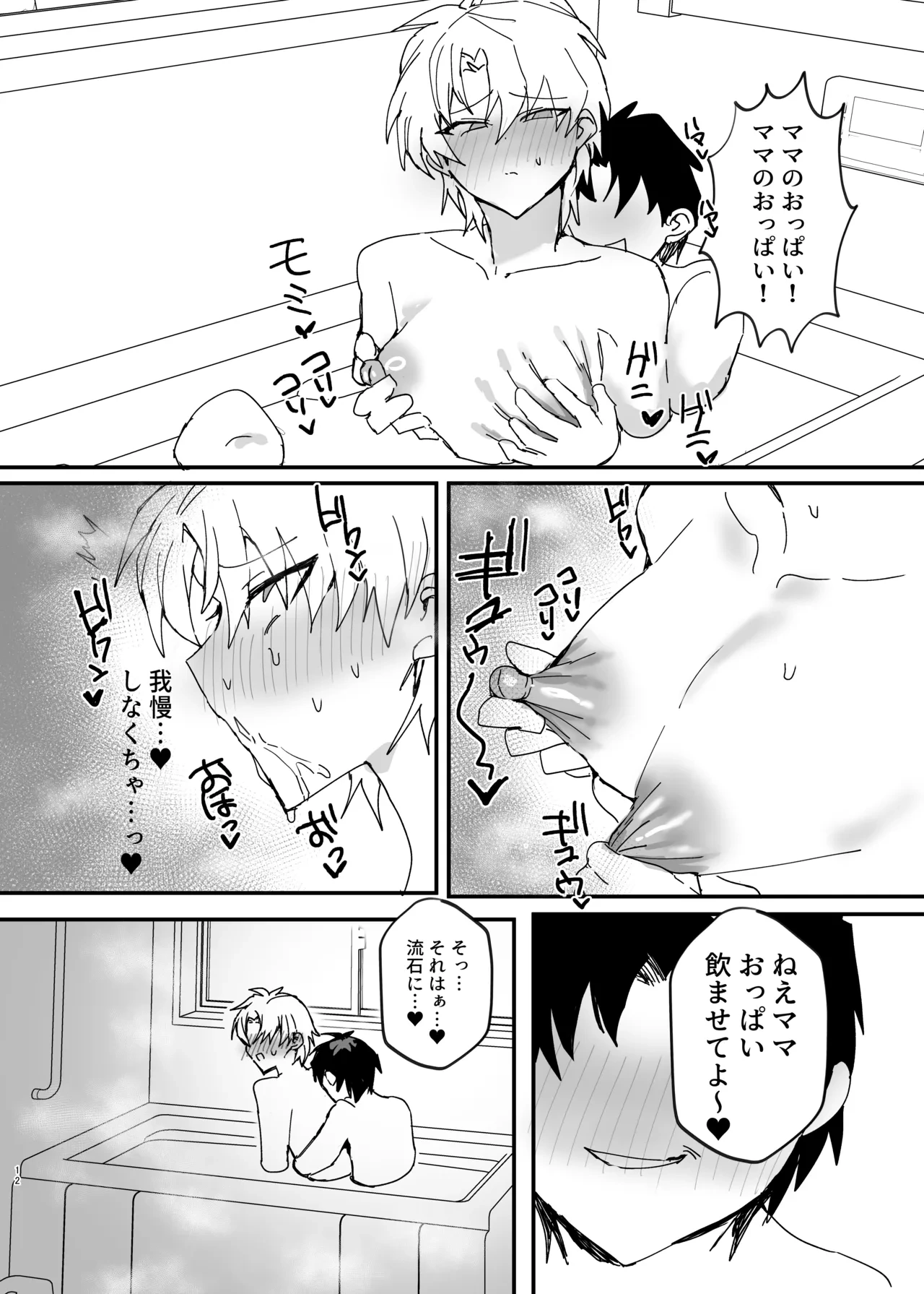 หน้า 11