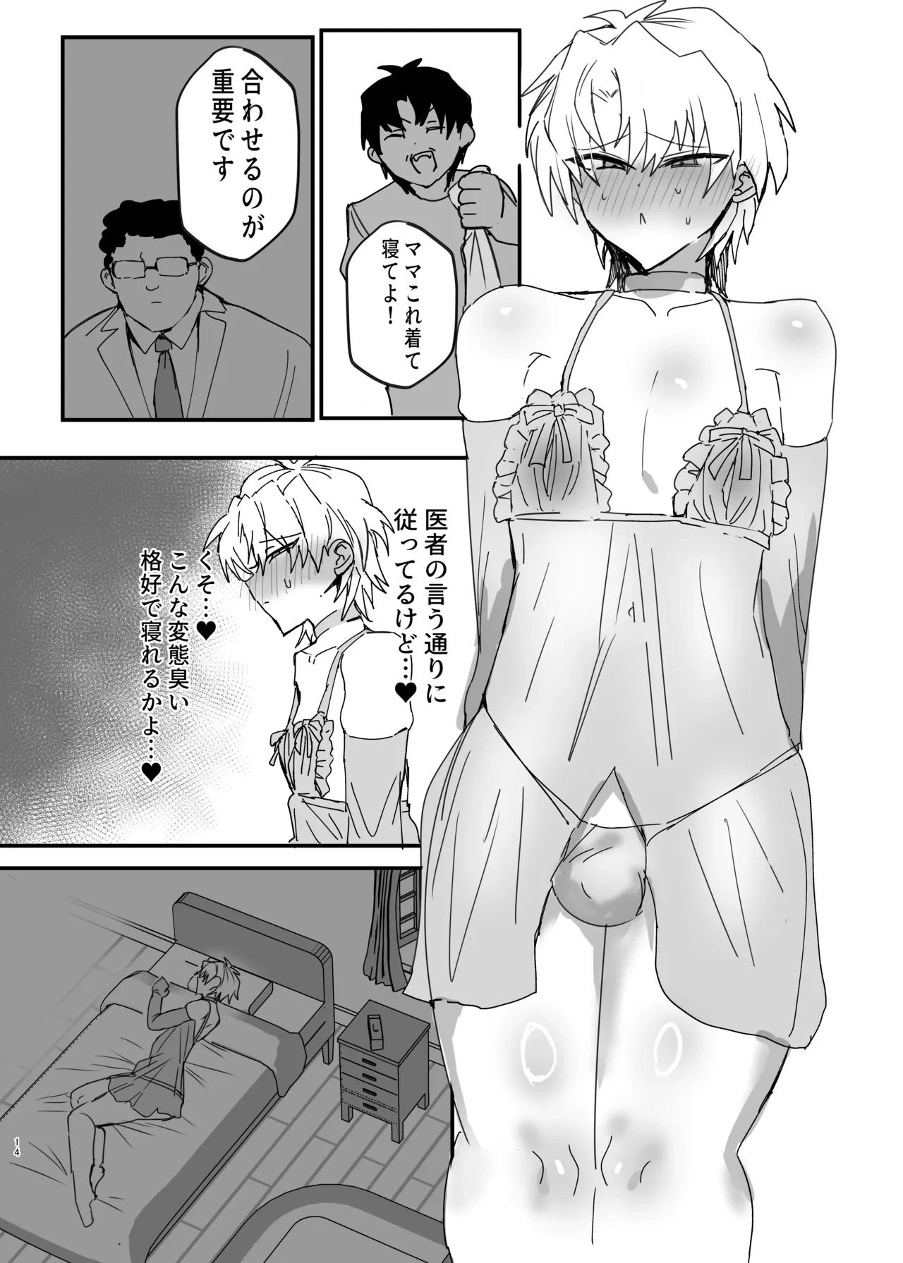 หน้า 13