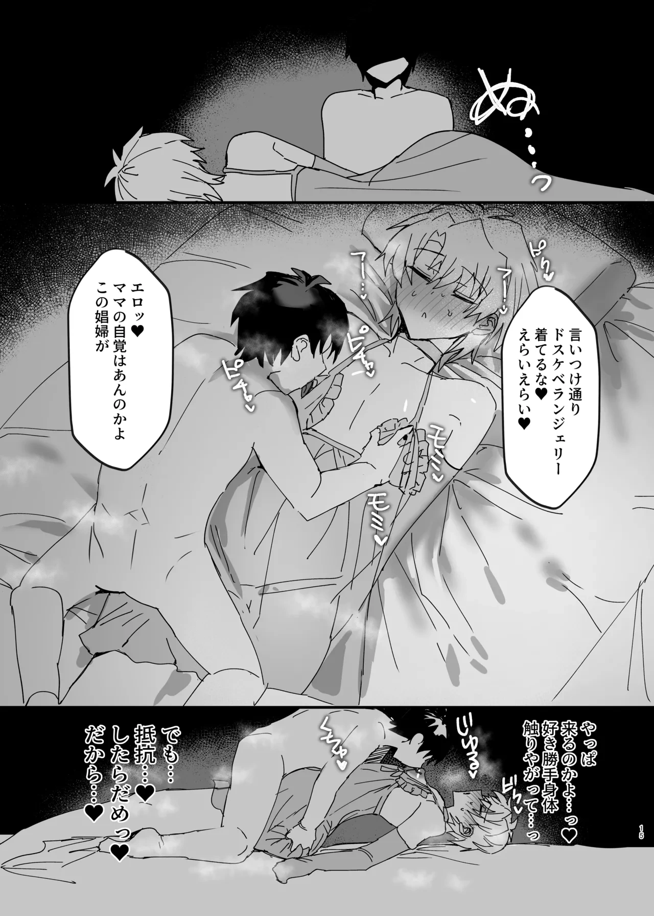 หน้า 14