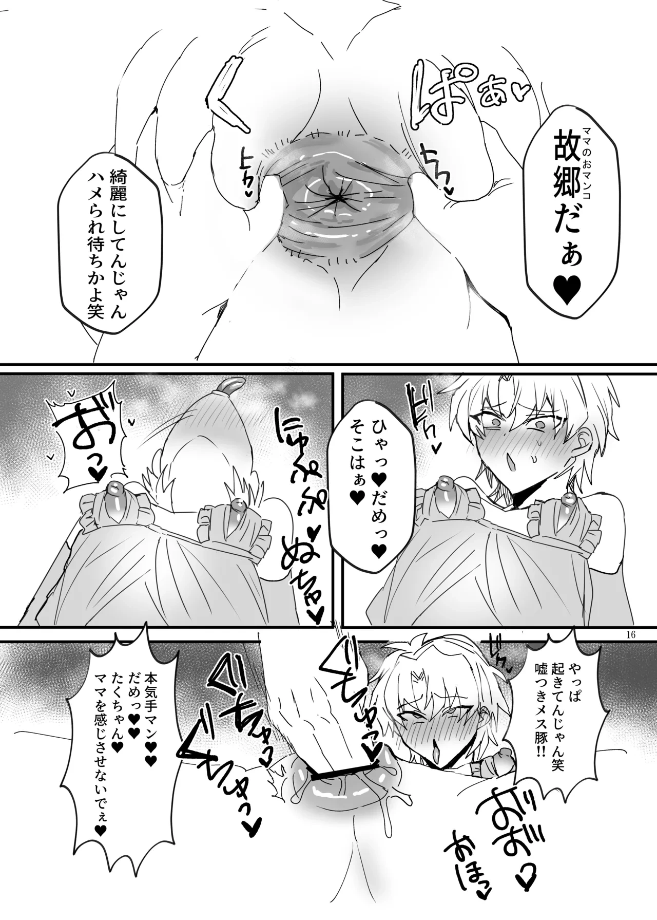 หน้า 15