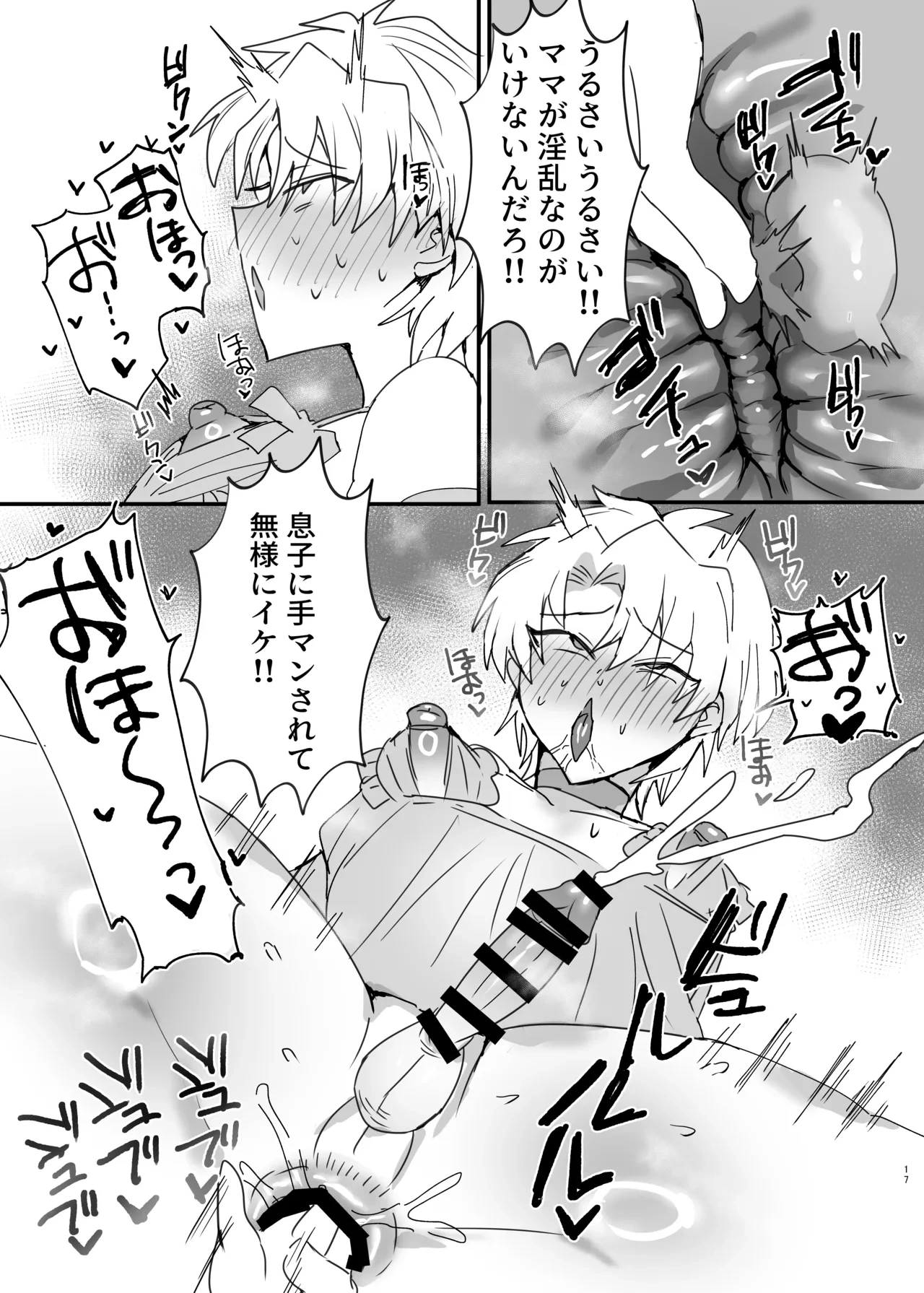 หน้า 16