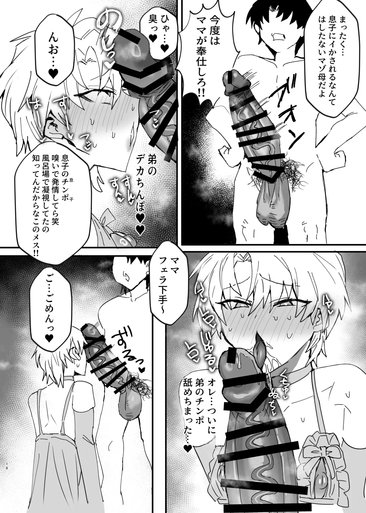 หน้า 17