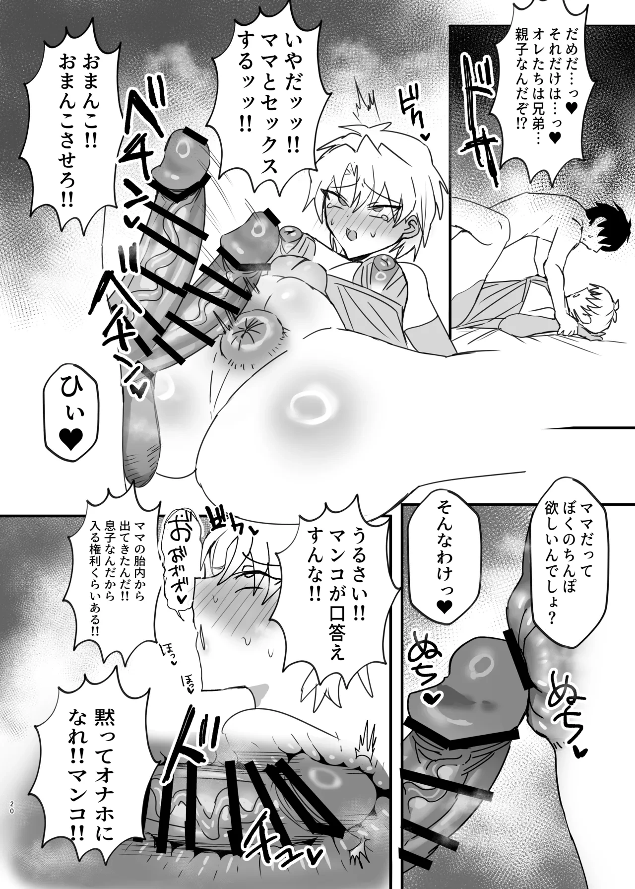 หน้า 19