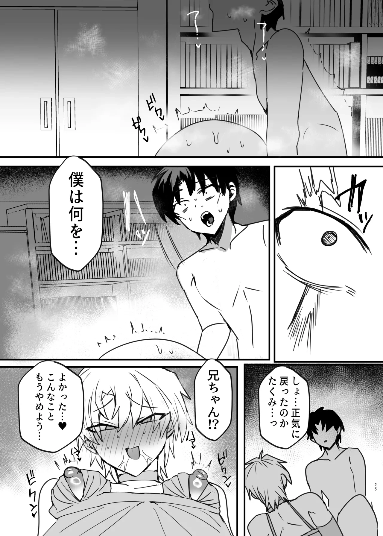 หน้า 24
