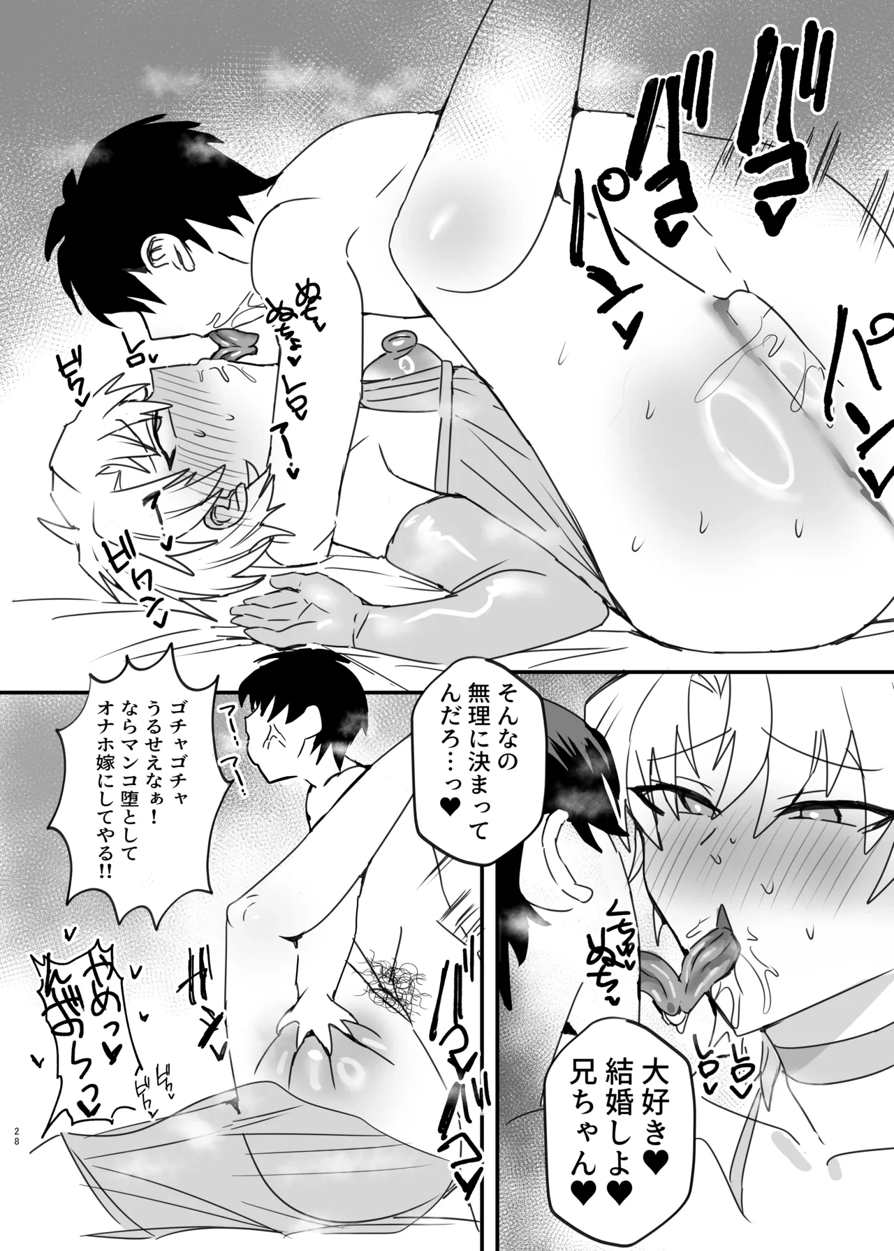 หน้า 27
