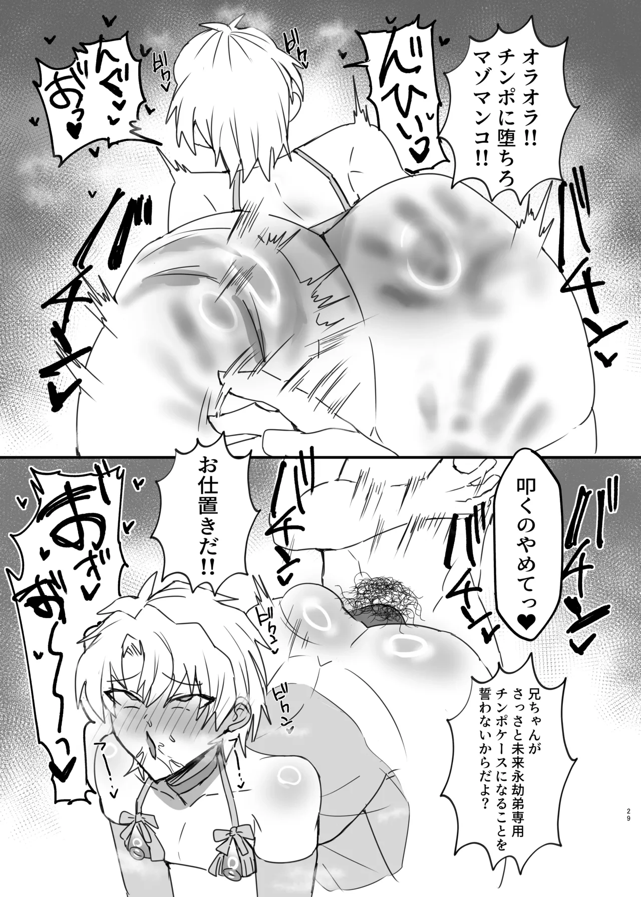 หน้า 28