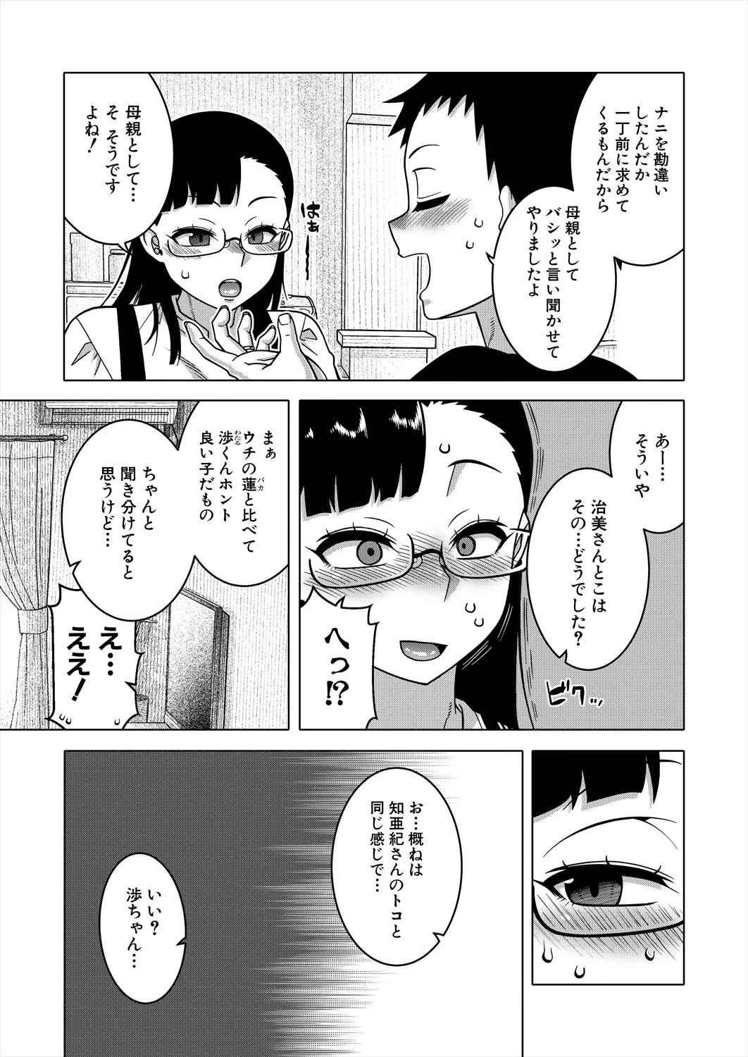 หน้า 13