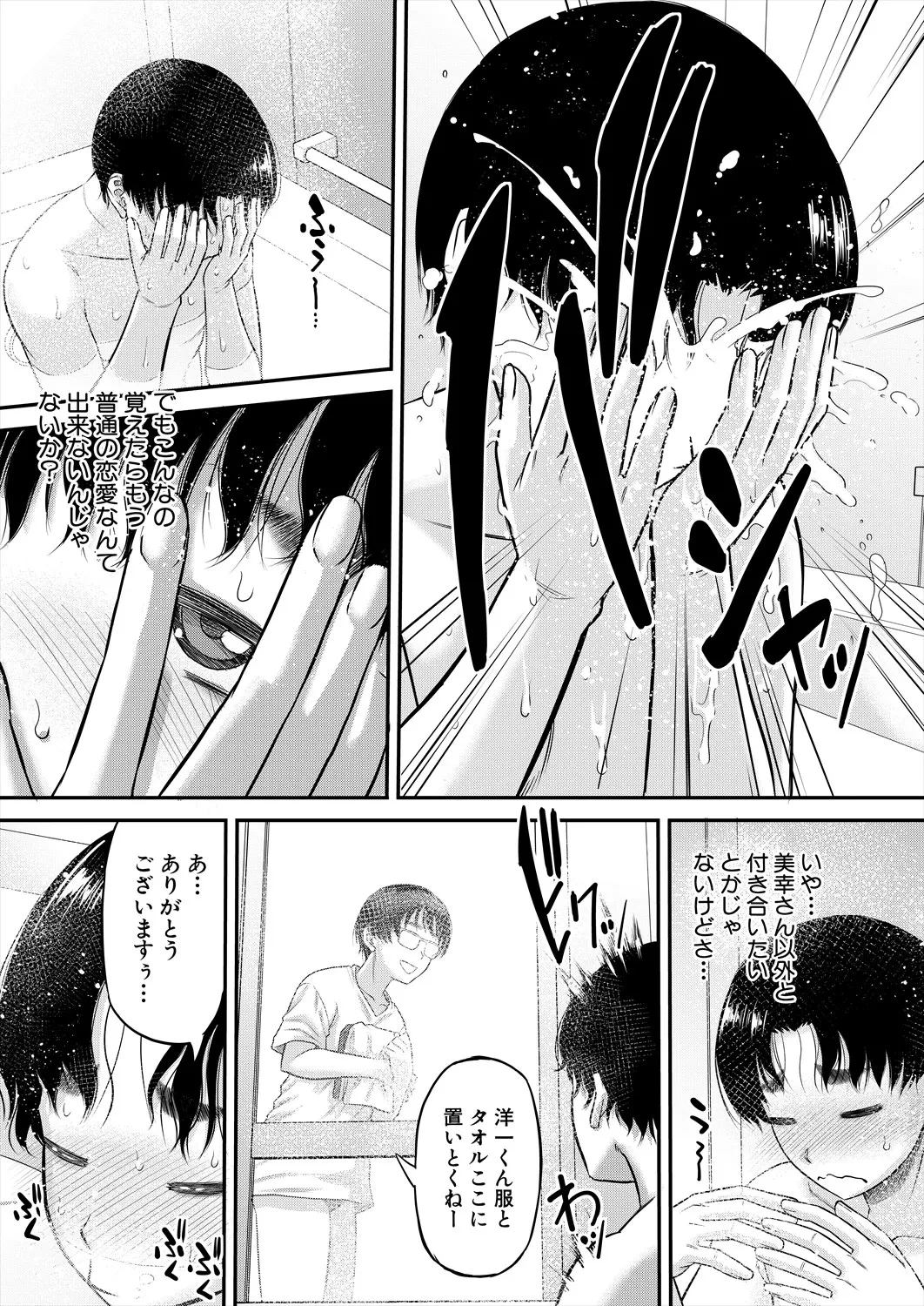 หน้า 143