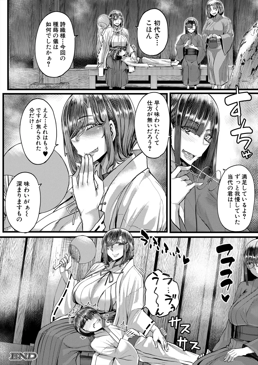หน้า 200