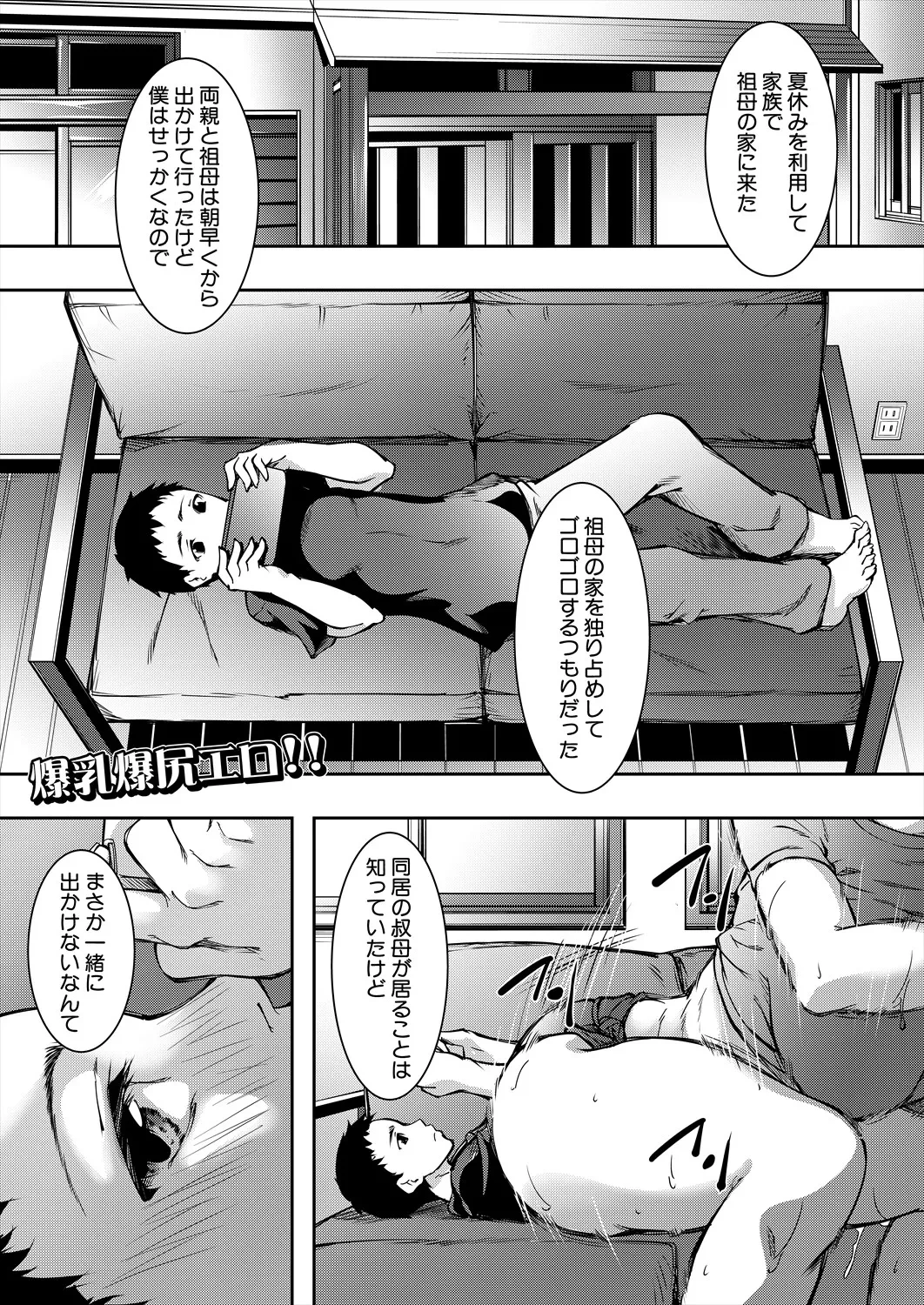 หน้า 209