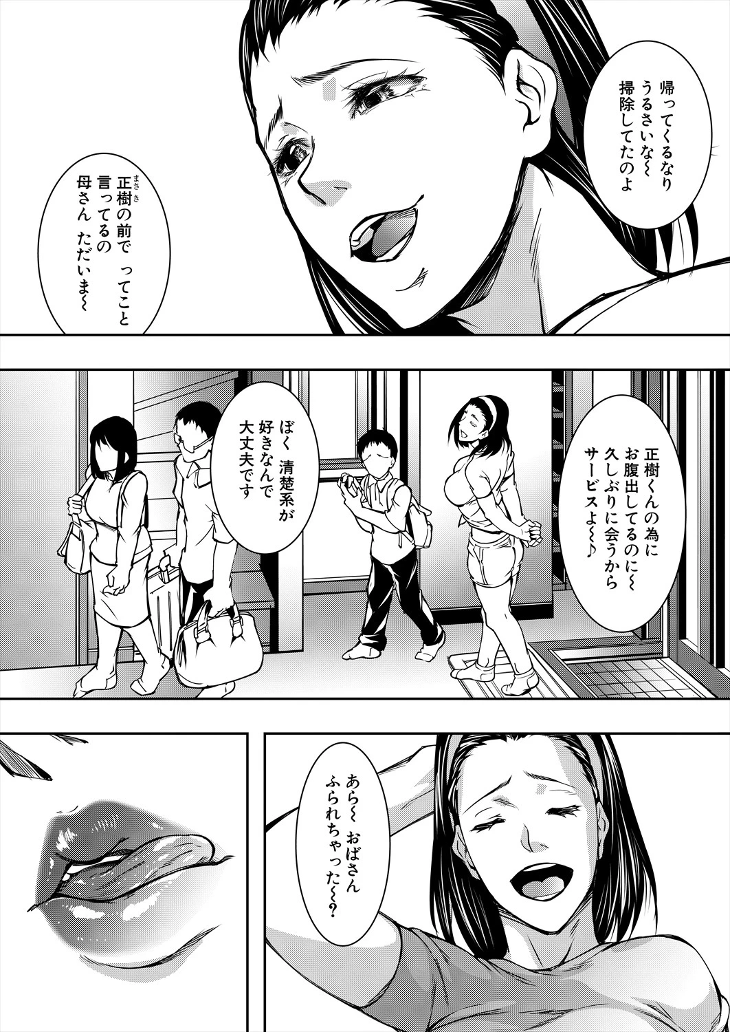 หน้า 213