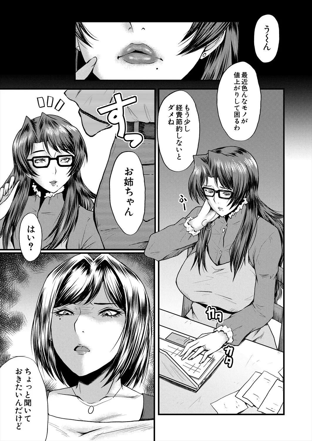 หน้า 255