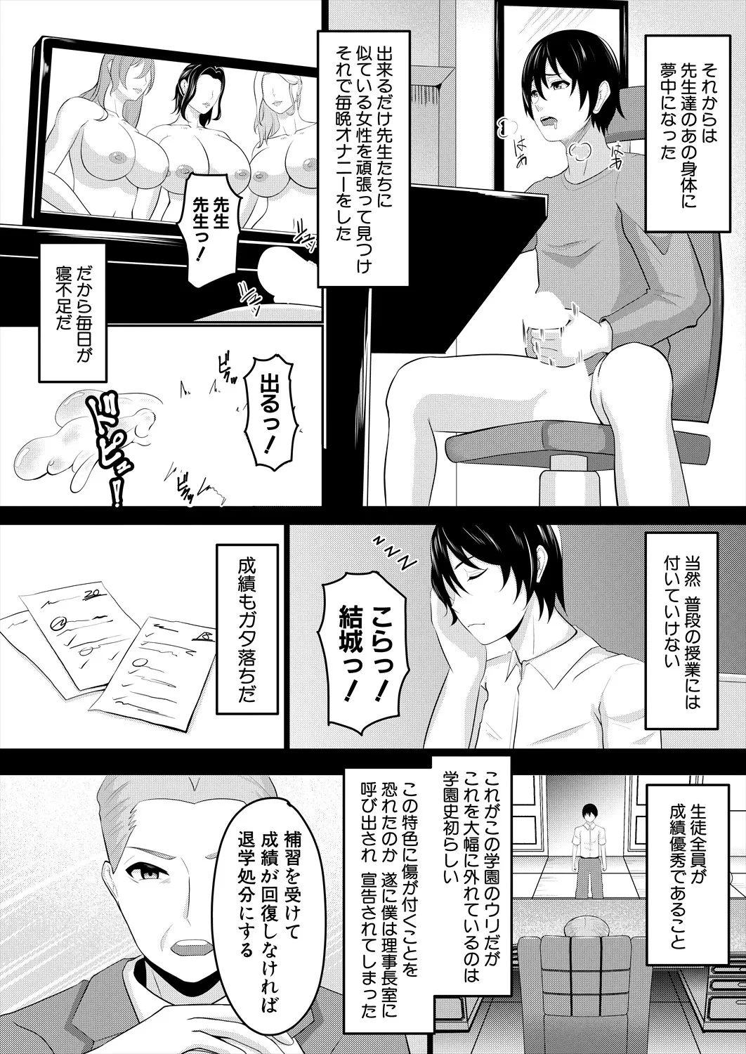 หน้า 320