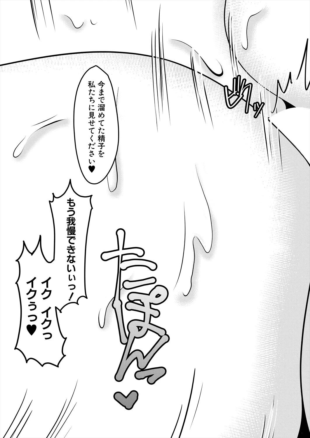 หน้า 335