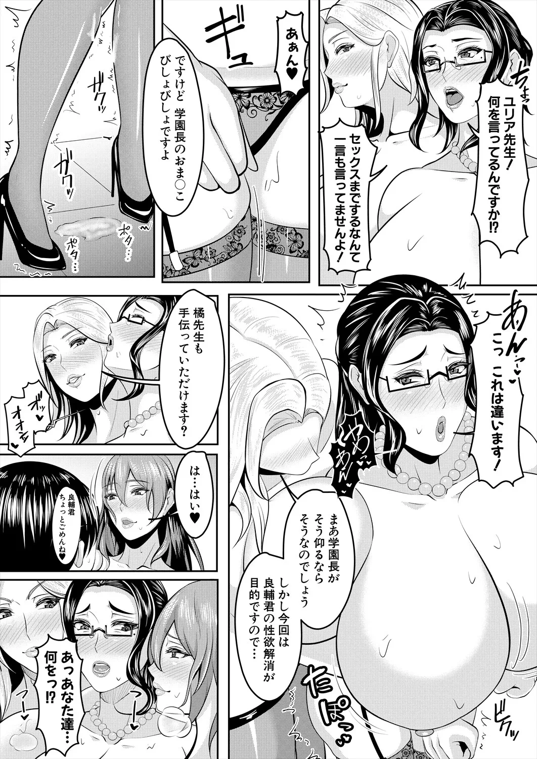 หน้า 356