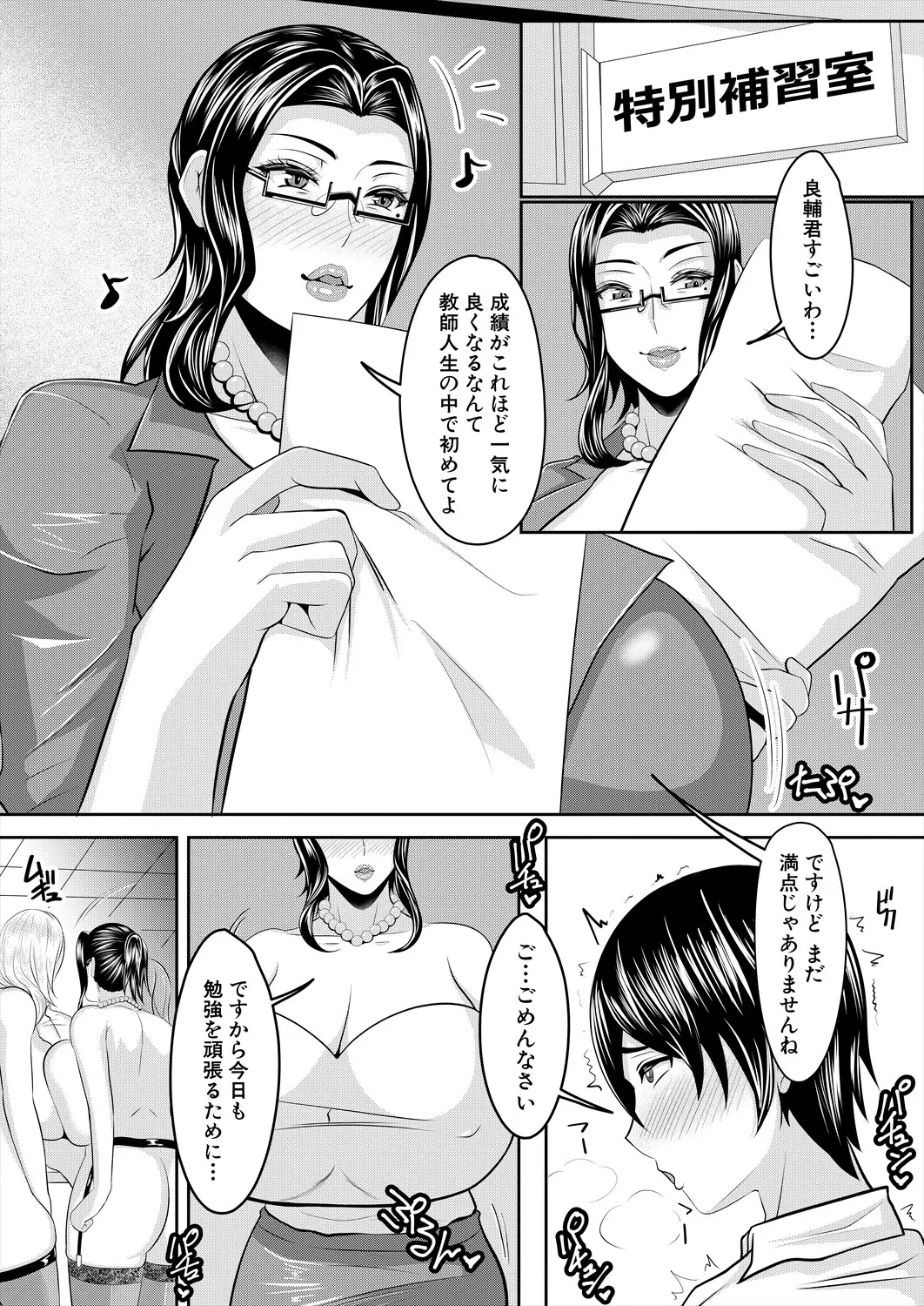 หน้า 369