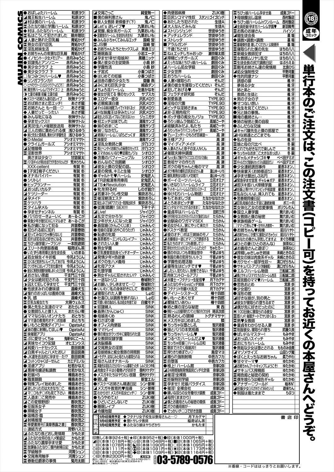 หน้า 395