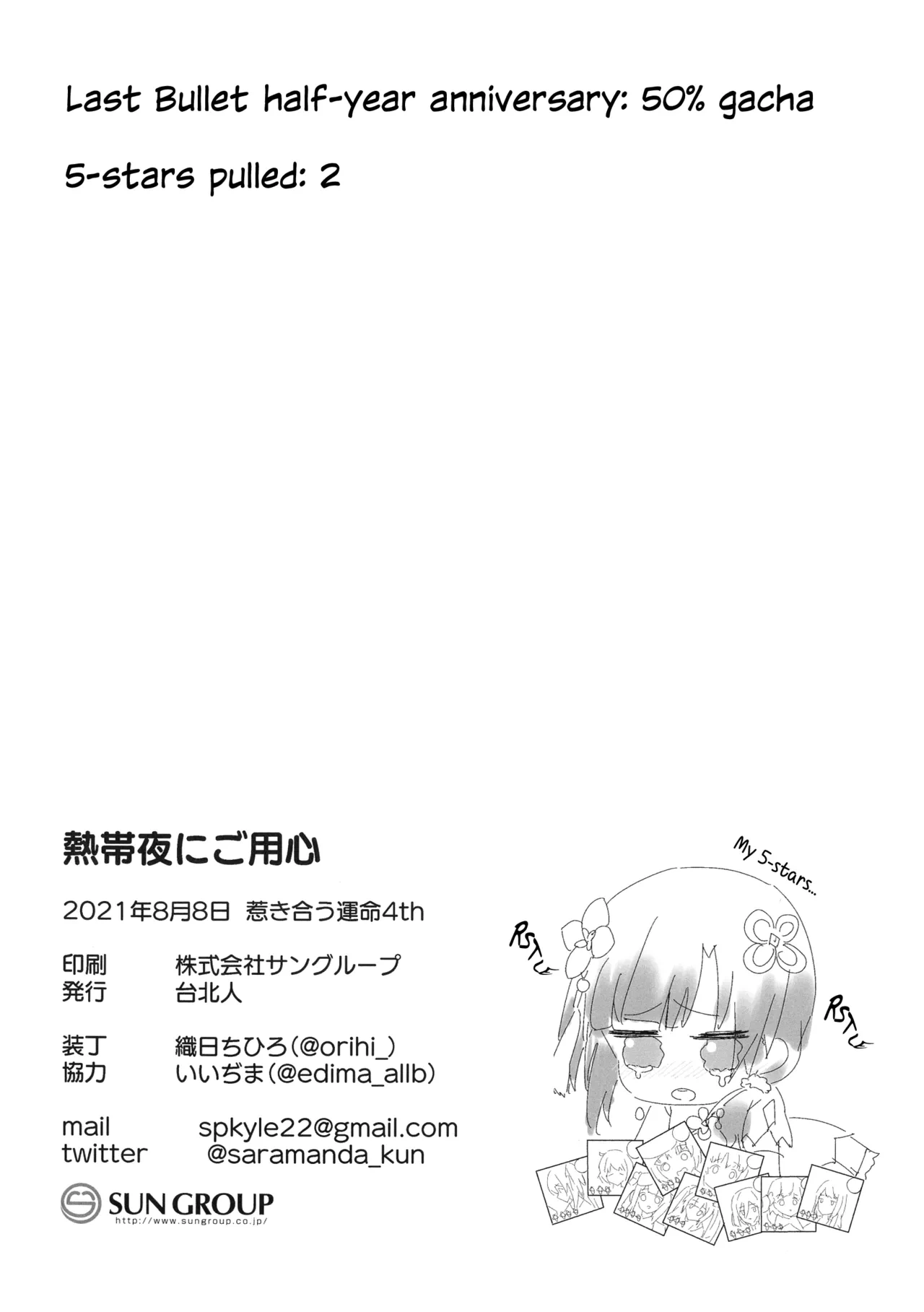หน้า 21
