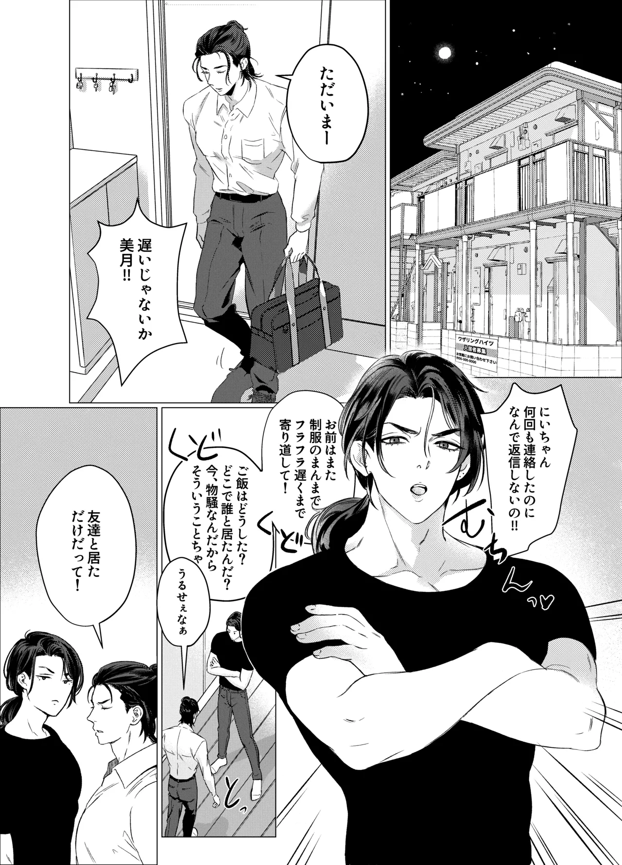 หน้า 4