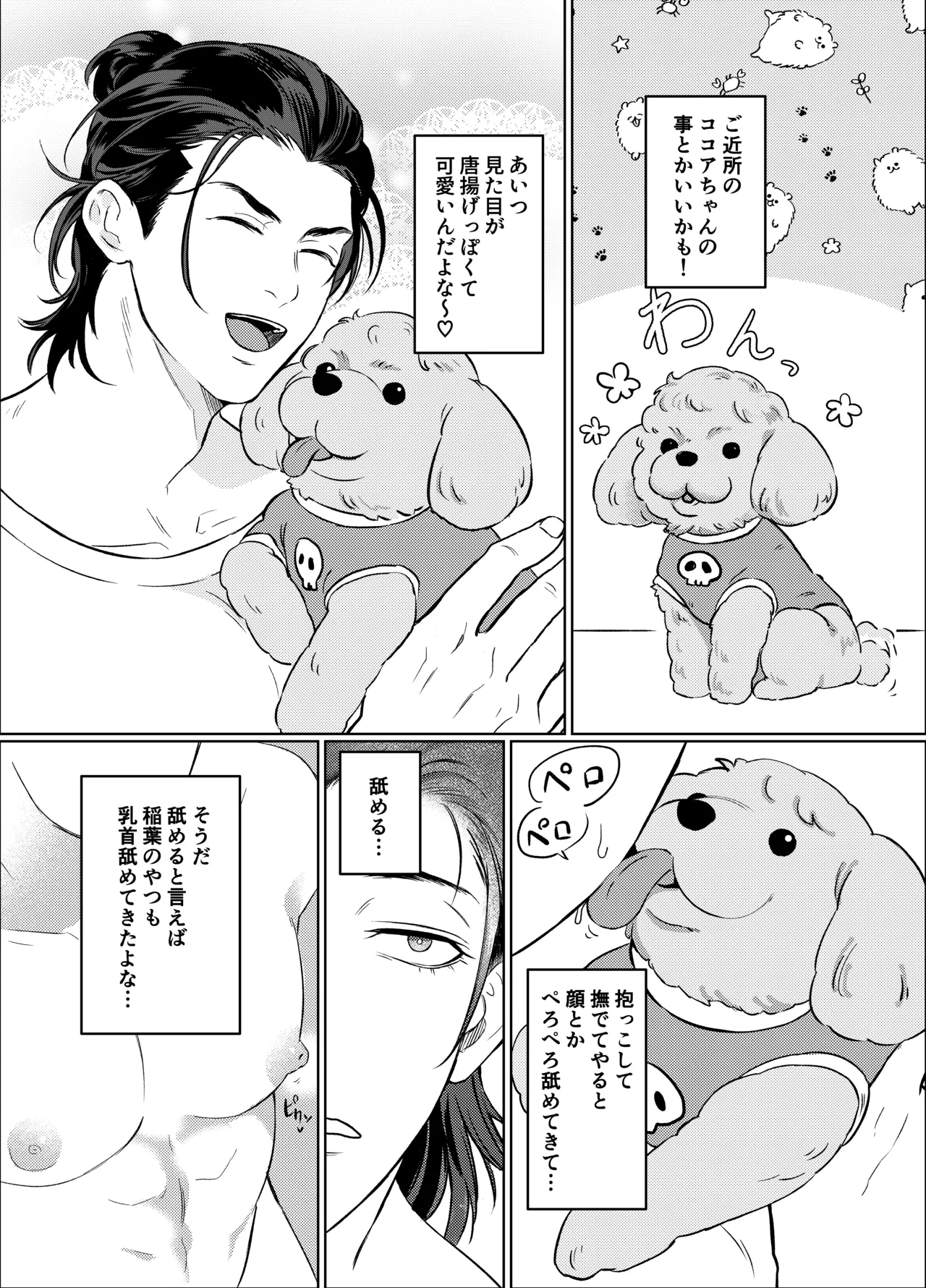 หน้า 9