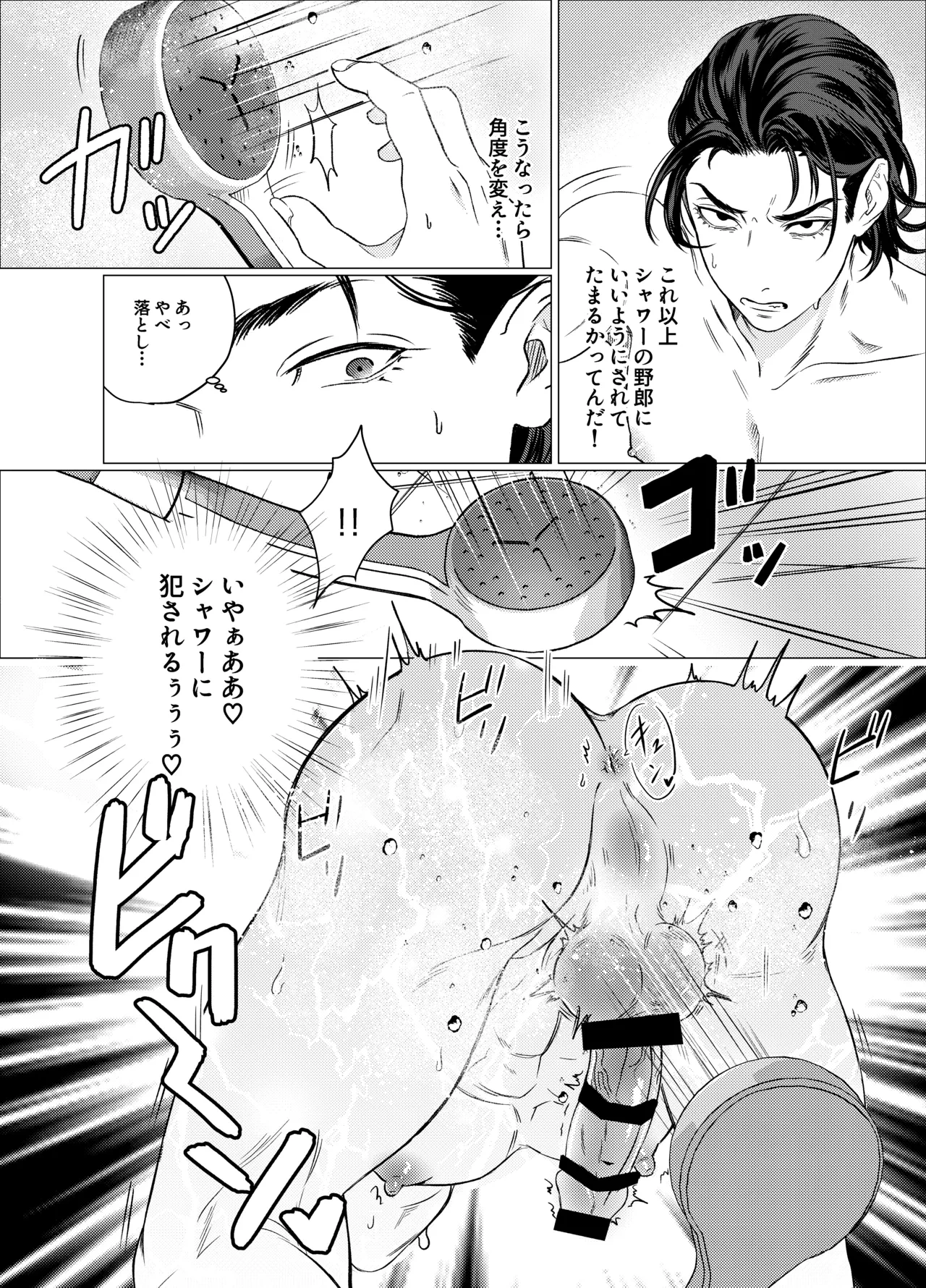 หน้า 15