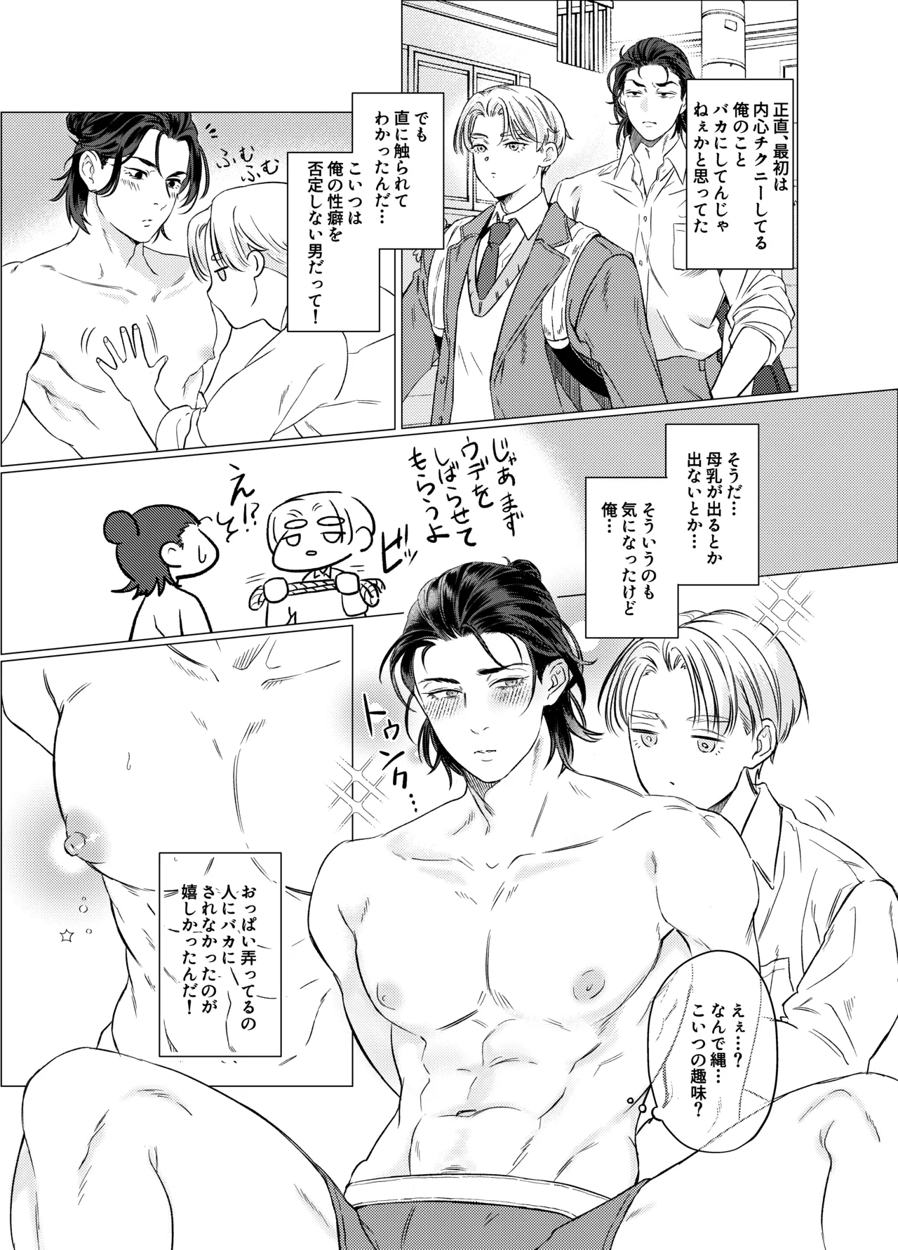 หน้า 18