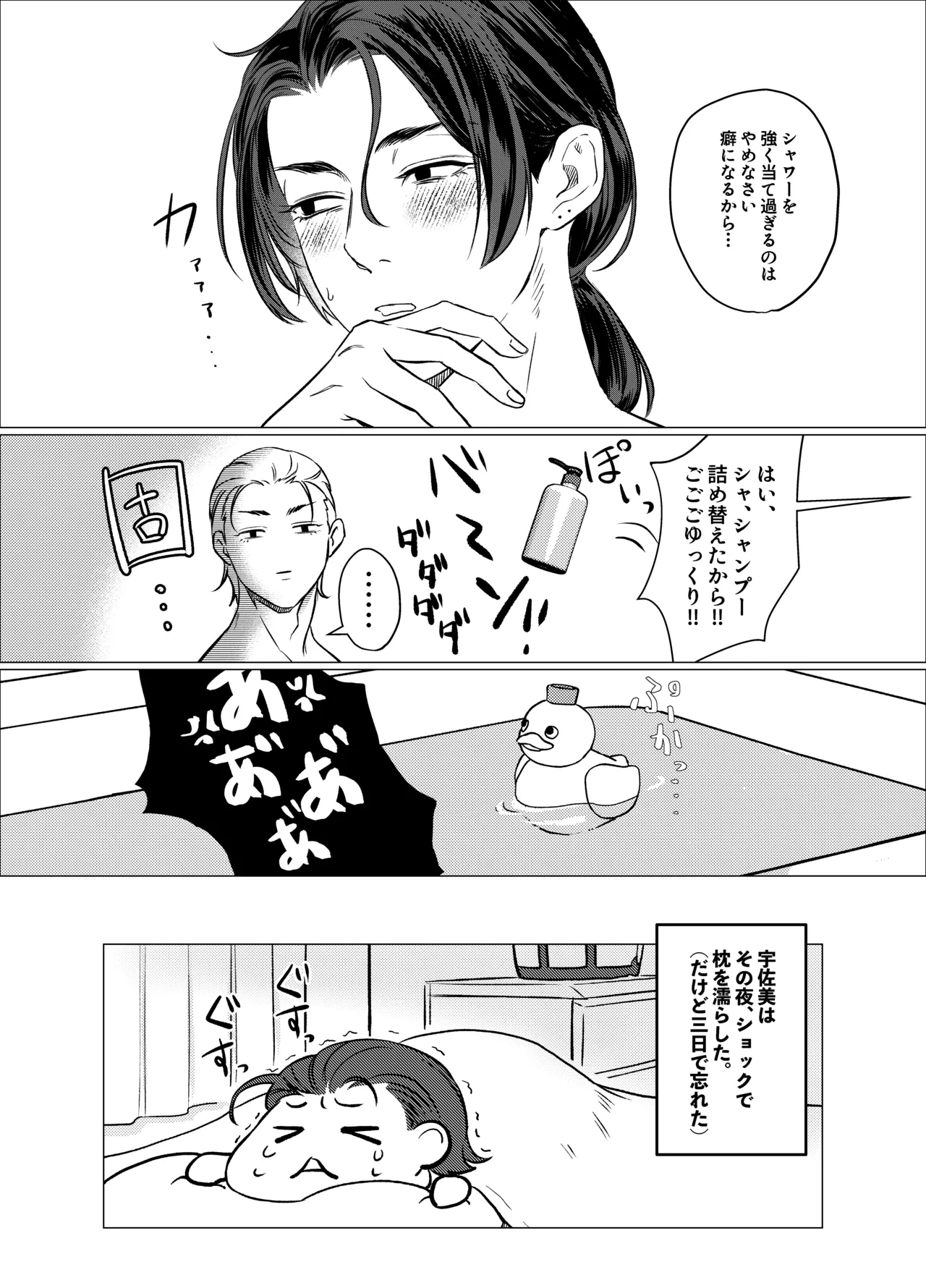 หน้า 22