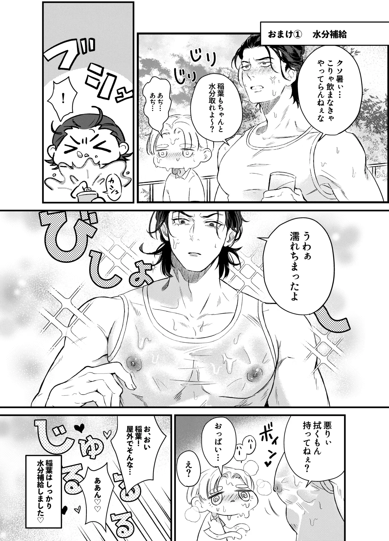 หน้า 23
