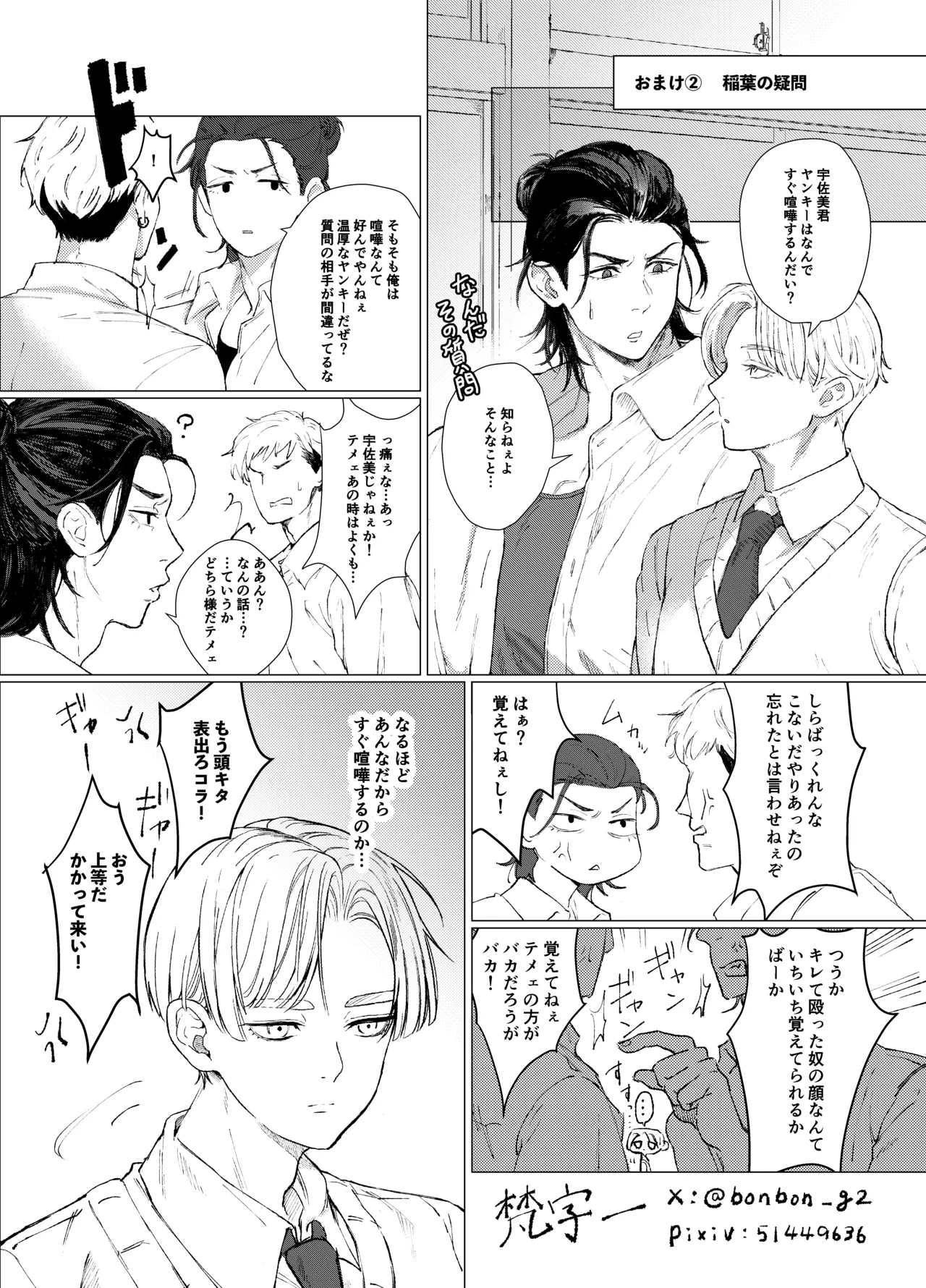หน้า 24