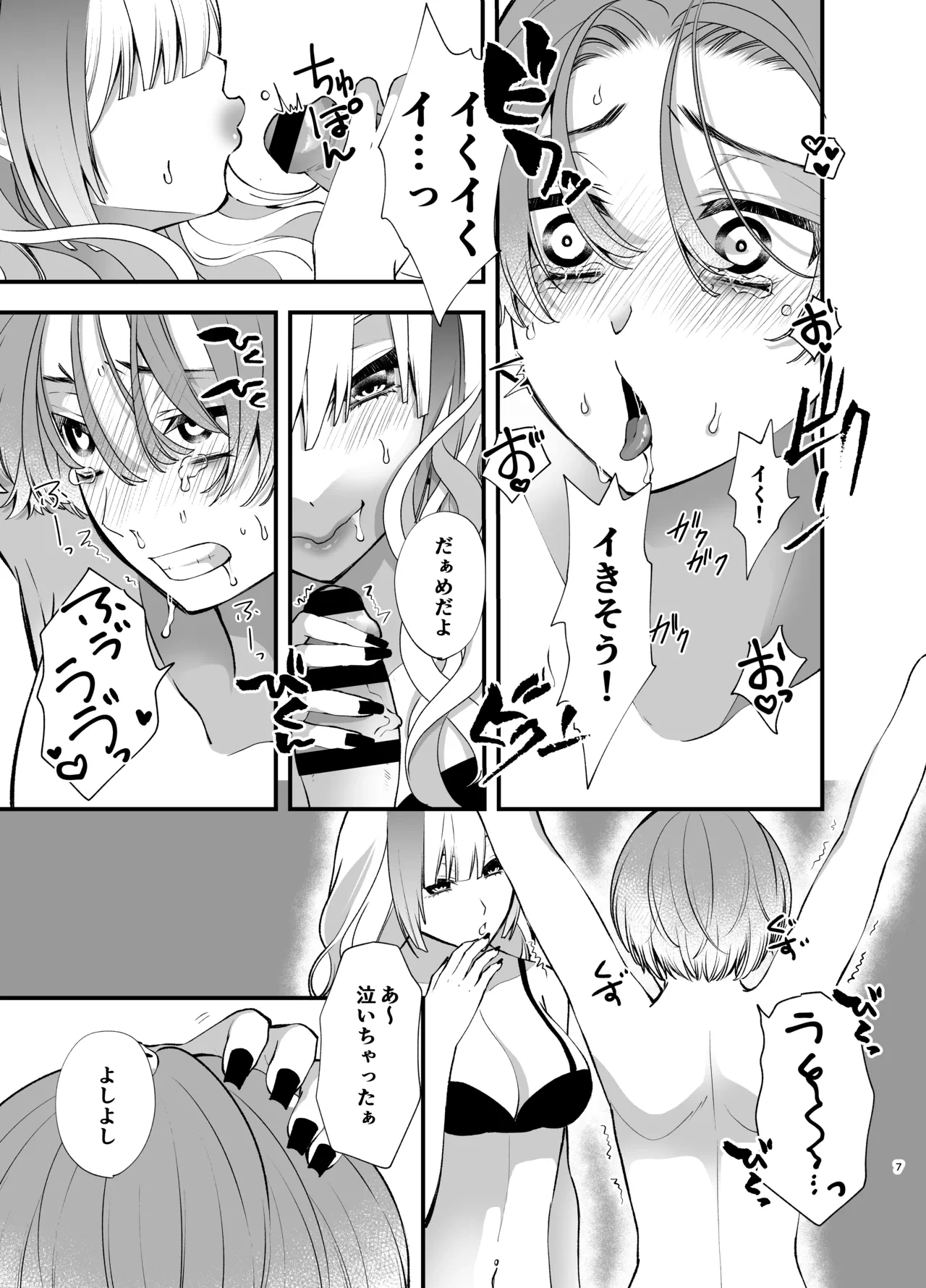 หน้า 6